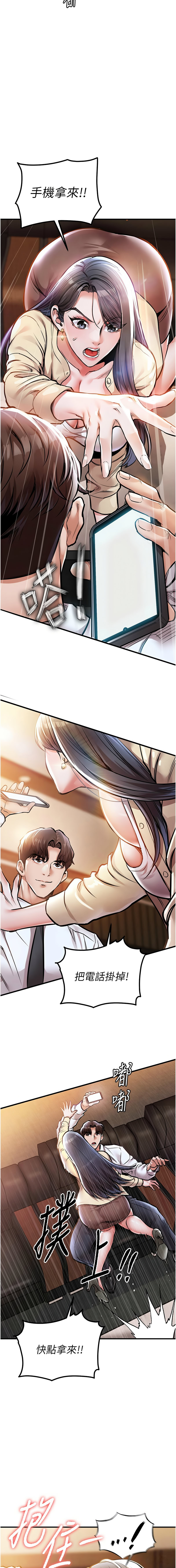 [韩国漫画] 衣锦还乡 剧情,巨乳大奶,青年,全彩#[23P]-18
