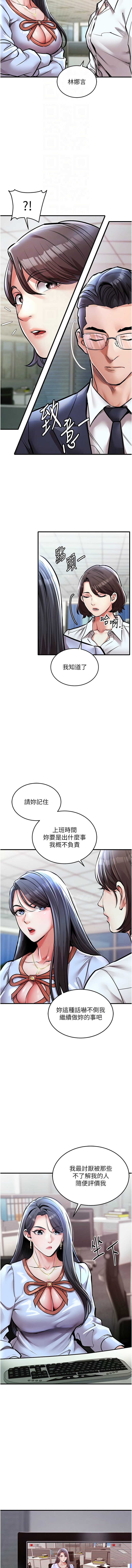 [韩国漫画] 衣锦还乡 剧情,巨乳大奶,青年,全彩#[23P]-4