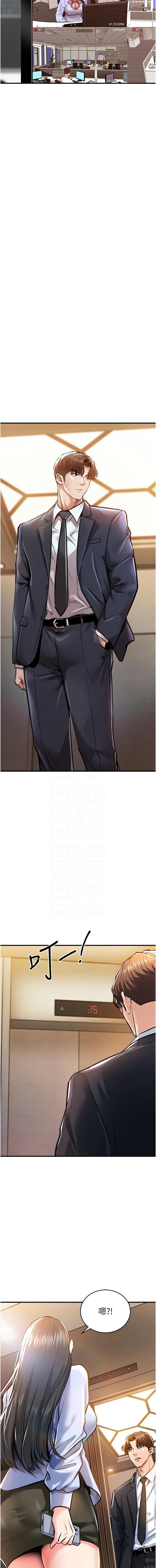 [韩国漫画] 衣锦还乡 剧情,巨乳大奶,青年,全彩#[23P]-5