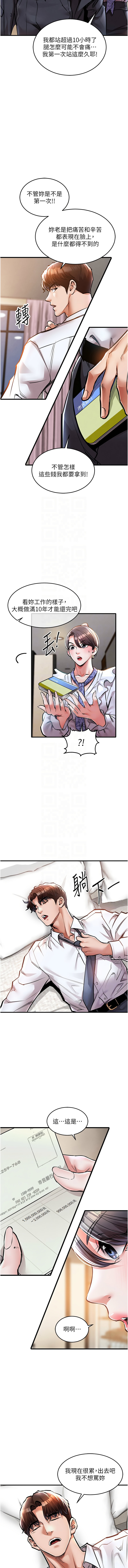 [韩国漫画] 衣锦还乡 剧情,巨乳大奶,青年,全彩#[19P]-11