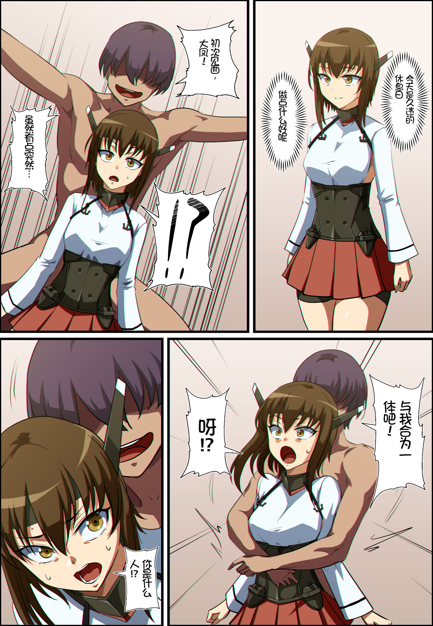 [日本漫画] [Khear] 艦これ 大鳳と加賀が憑依融合する話 单本,巨乳大奶,全彩#[16P]-1