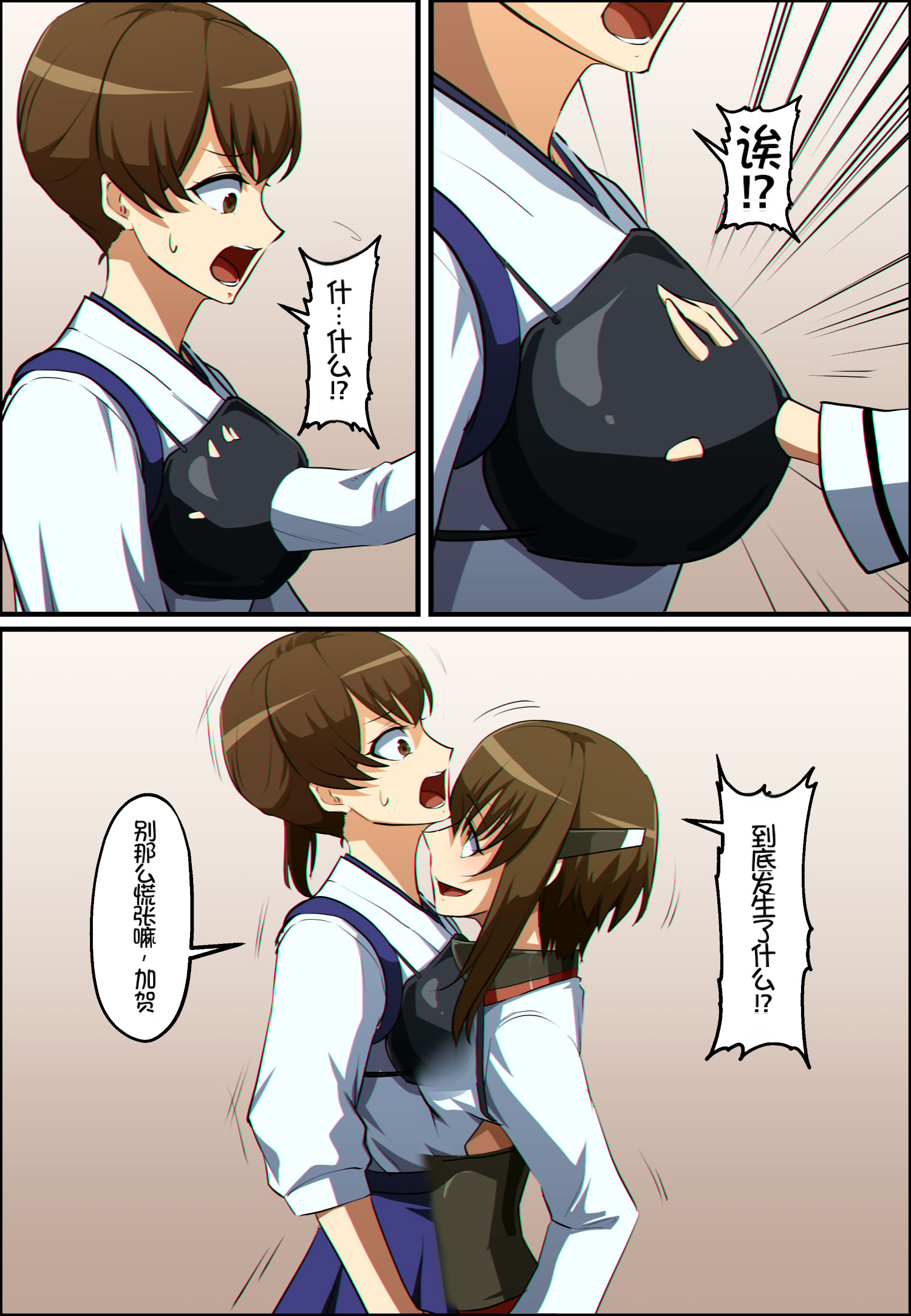 [日本漫画] [Khear] 艦これ 大鳳と加賀が憑依融合する話 单本,巨乳大奶,全彩#[16P]-5