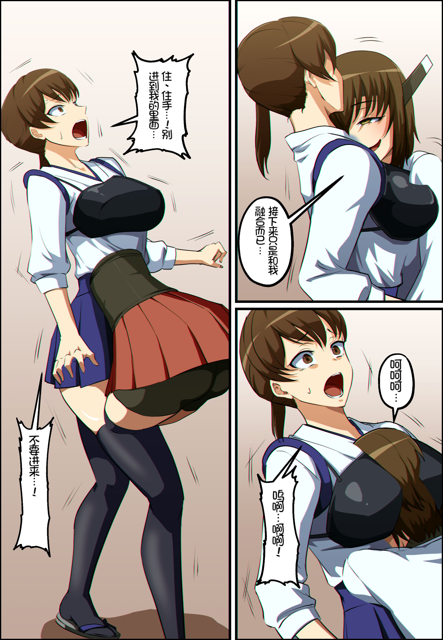 [日本漫画] [Khear] 艦これ 大鳳と加賀が憑依融合する話 单本,巨乳大奶,全彩#[16P]-6