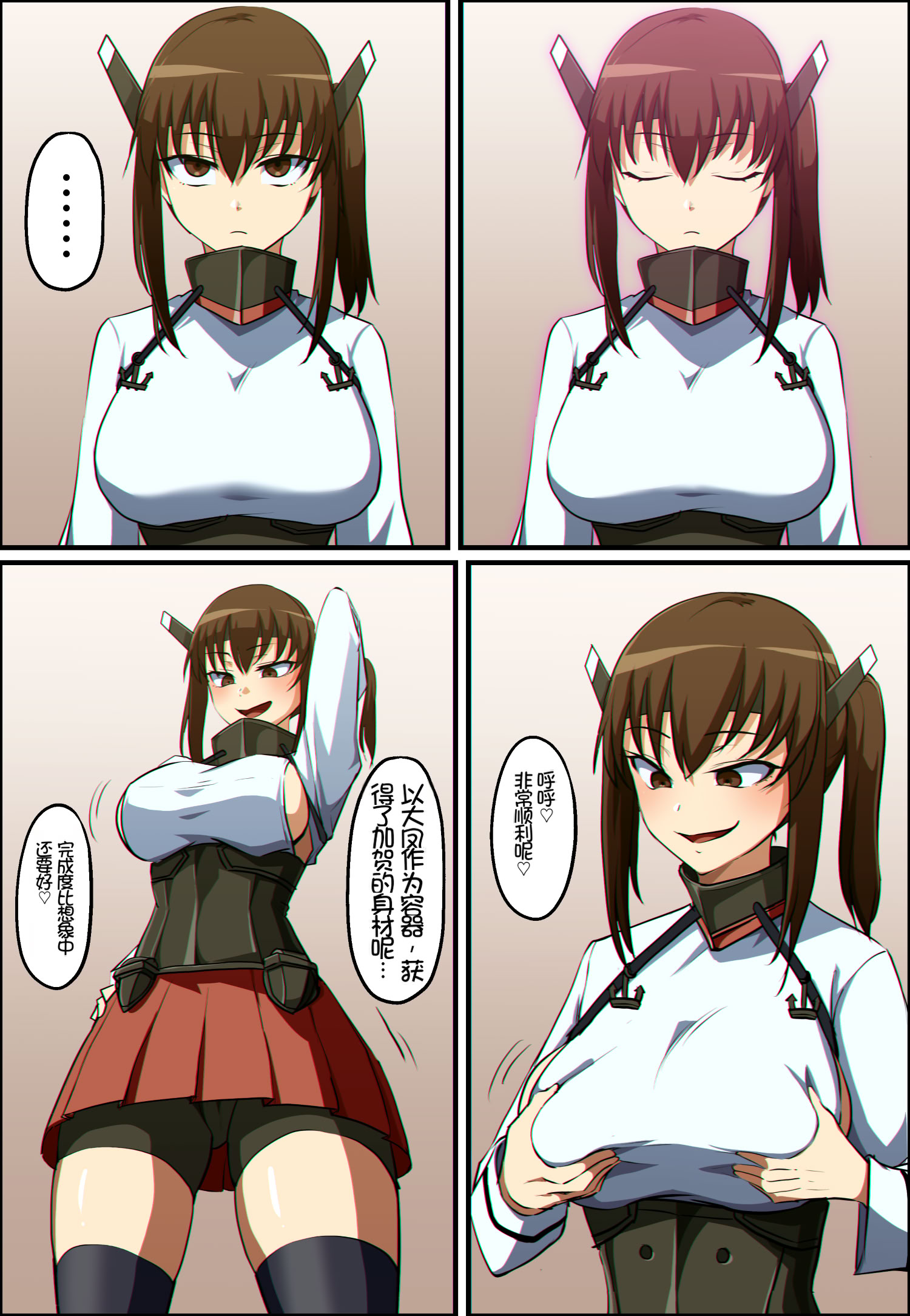 [日本漫画] [Khear] 艦これ 大鳳と加賀が憑依融合する話 单本,巨乳大奶,全彩#[16P]-8