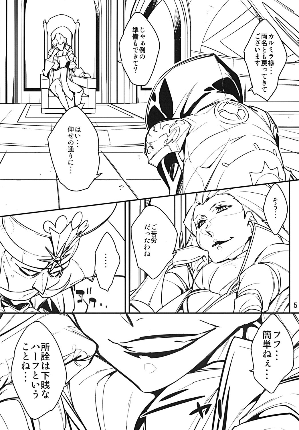 [日本漫画] [Rabbit House (秋元カルマ)] ちんぱら (THEお姉チャンバラ) [DL版] 单本,高潮潮吹,巨乳大奶,单女#[22P]-4