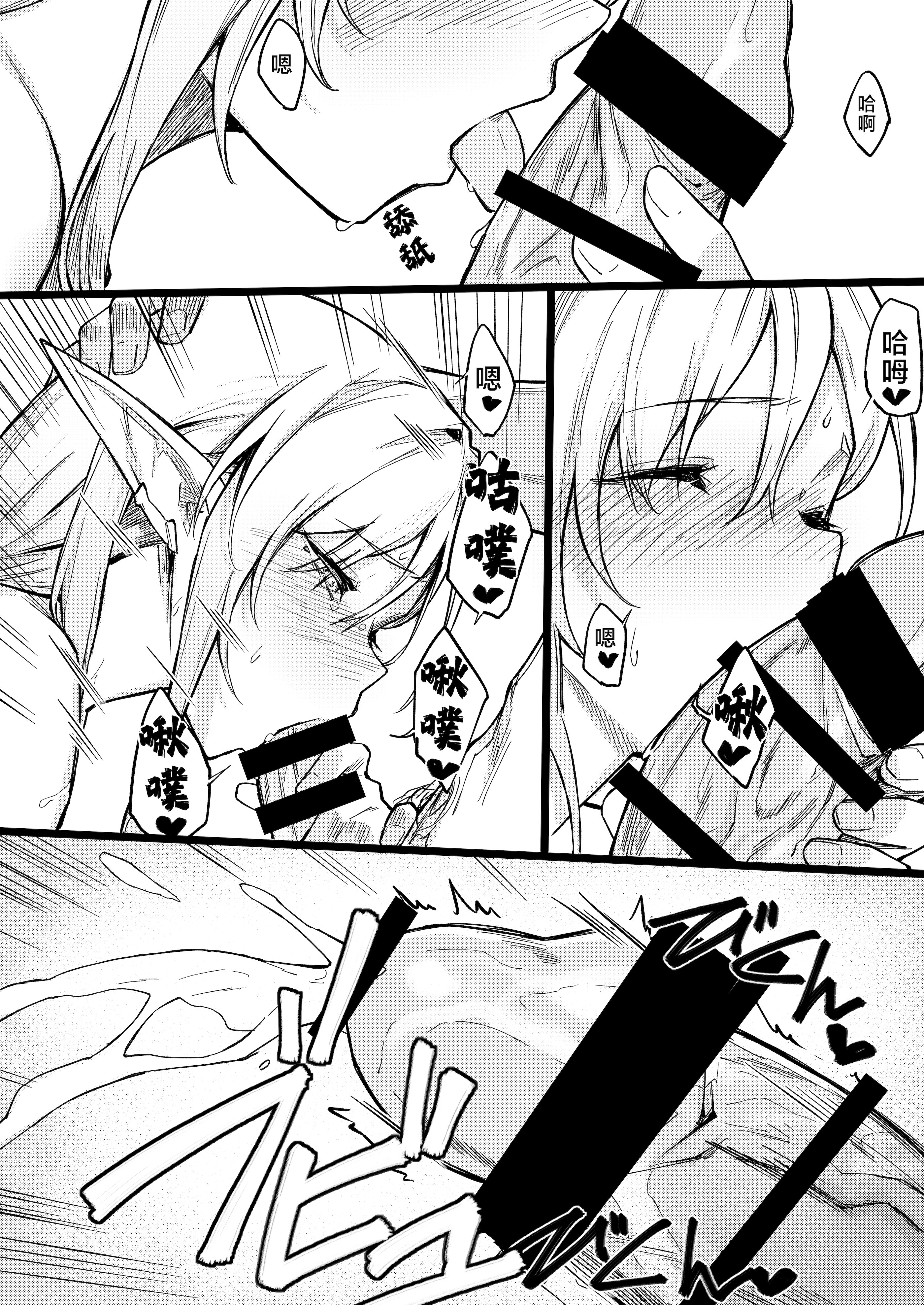 [日本漫画] [毒マリモ] 傭兵団がエルフの姫達を略奪してヤりたい放題ヤる話｜佣兵团把精灵公主一行人劫掠之后对其为所欲为的故事 [欶澜汉化组] 单本,妖精,内射中出#[17P]-4