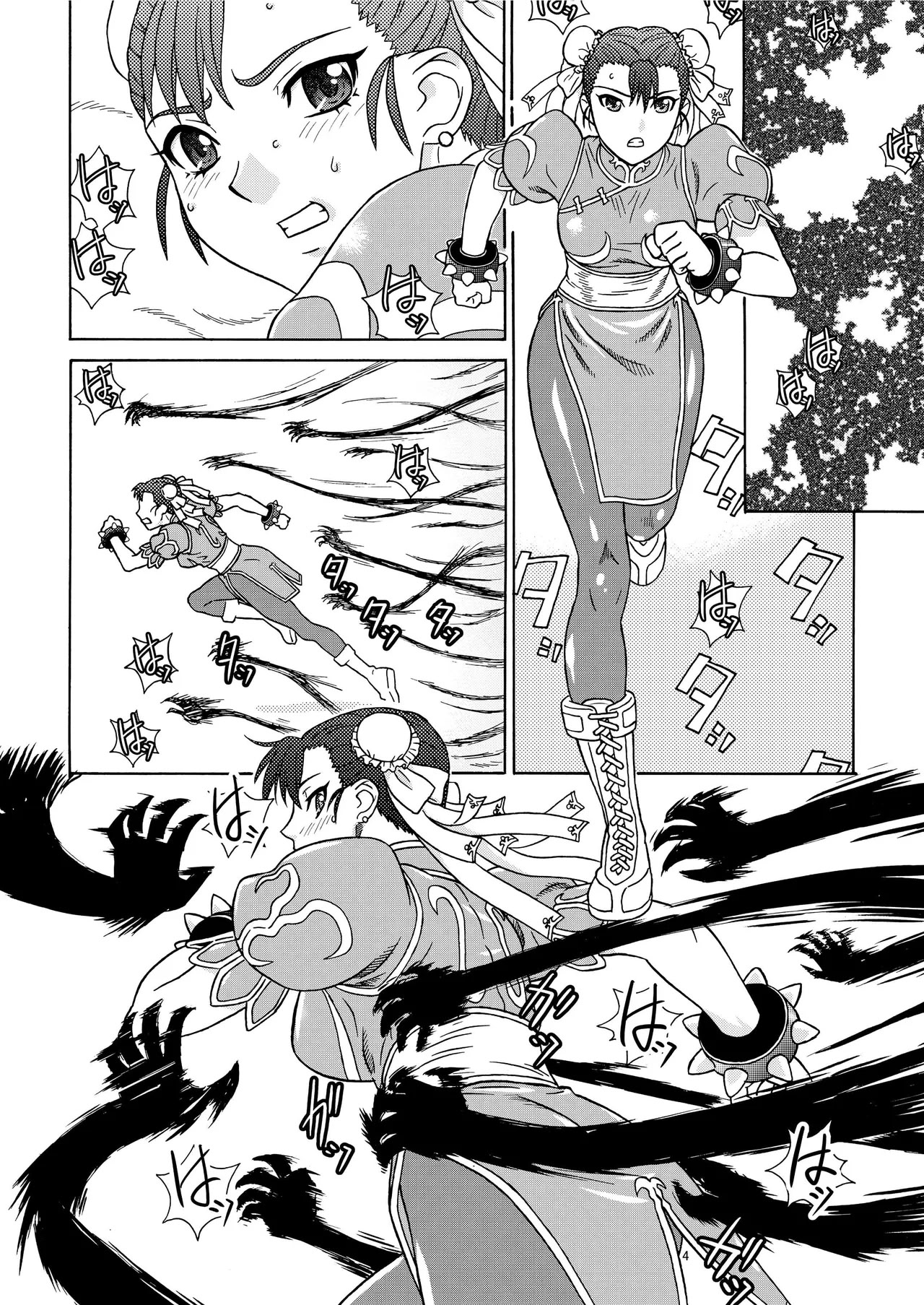 [日本漫画] [轟天道場 (KIKI)] Brainwashing 01-04(ストリートファイター)  单本,巨乳大奶,露出,大阴茎#[24P]-4