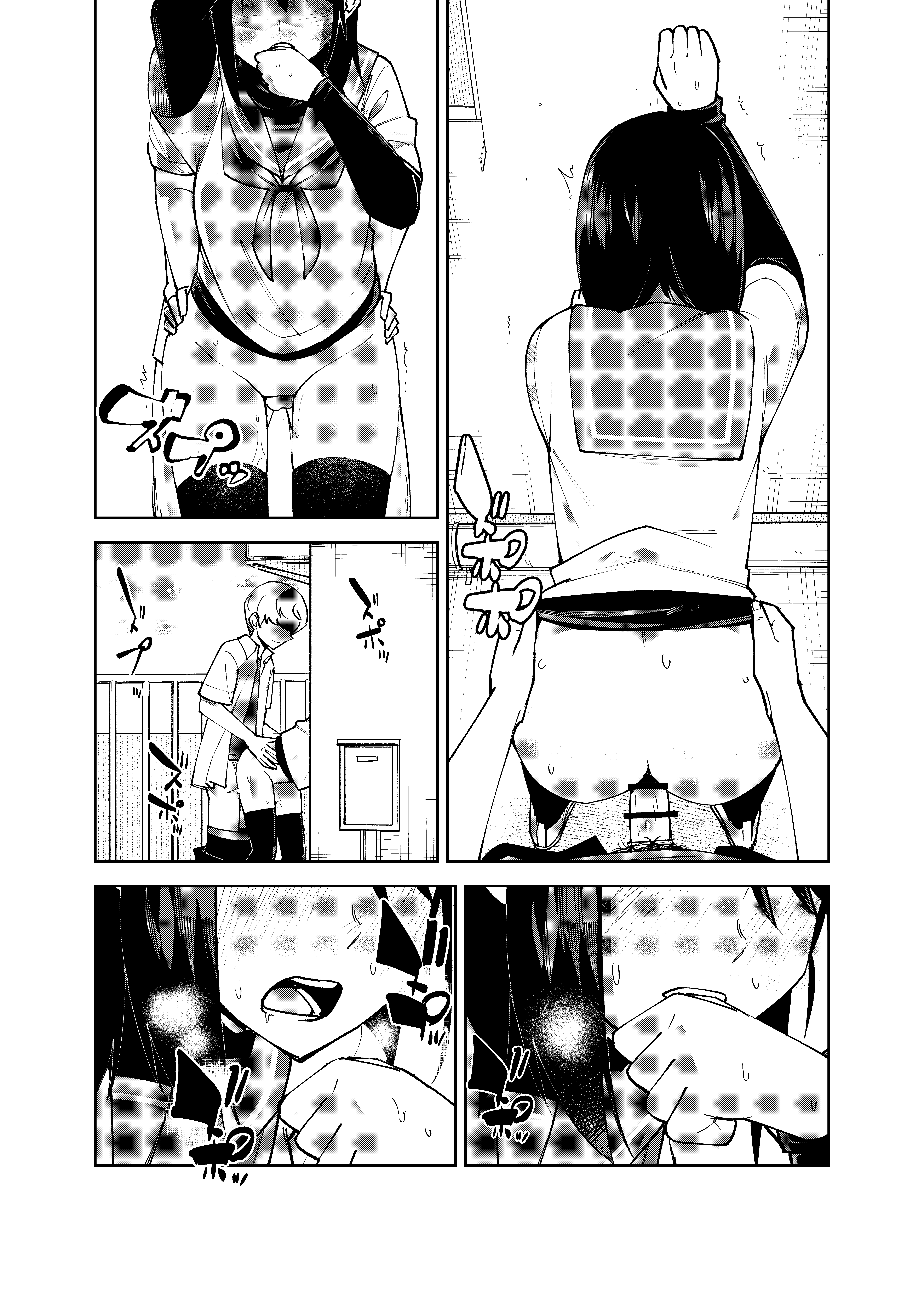 [日本漫画] [レンシー・チウ] 入れ替わっただけなのに 2 单本,巨乳大奶,女学生,露出,女学生制服,大阴茎#[25P]-22