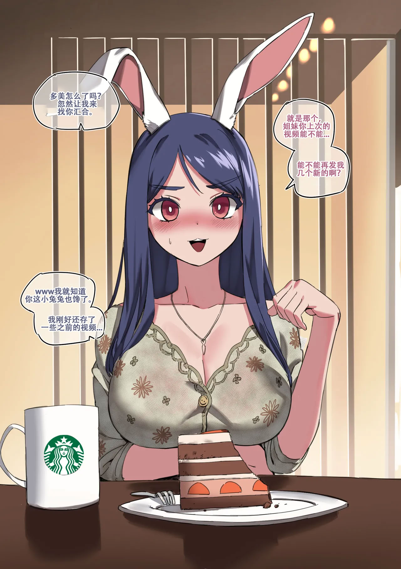 [日本漫画] LUXsumildo·性受虐狂兔耳娘们の堕落~！ 单本,高潮潮吹,调教,兔女郎,内射中出#[21P]-6