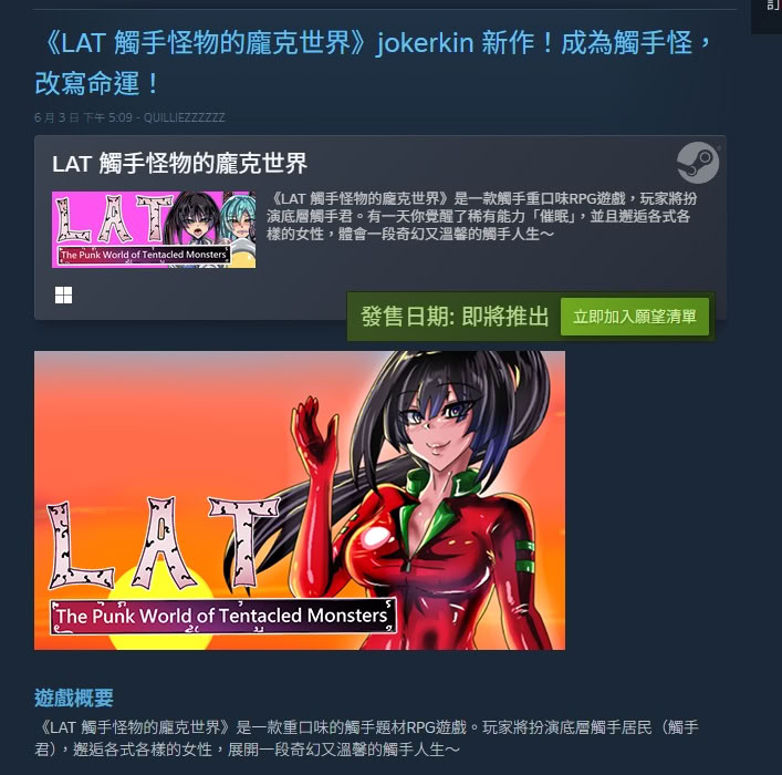 [日本漫画] [JOKERKIN] 對魔忍IF-八津紫(CH) 单本,高潮潮吹,萝莉,巨乳大奶,单女,单男#[31P]-29