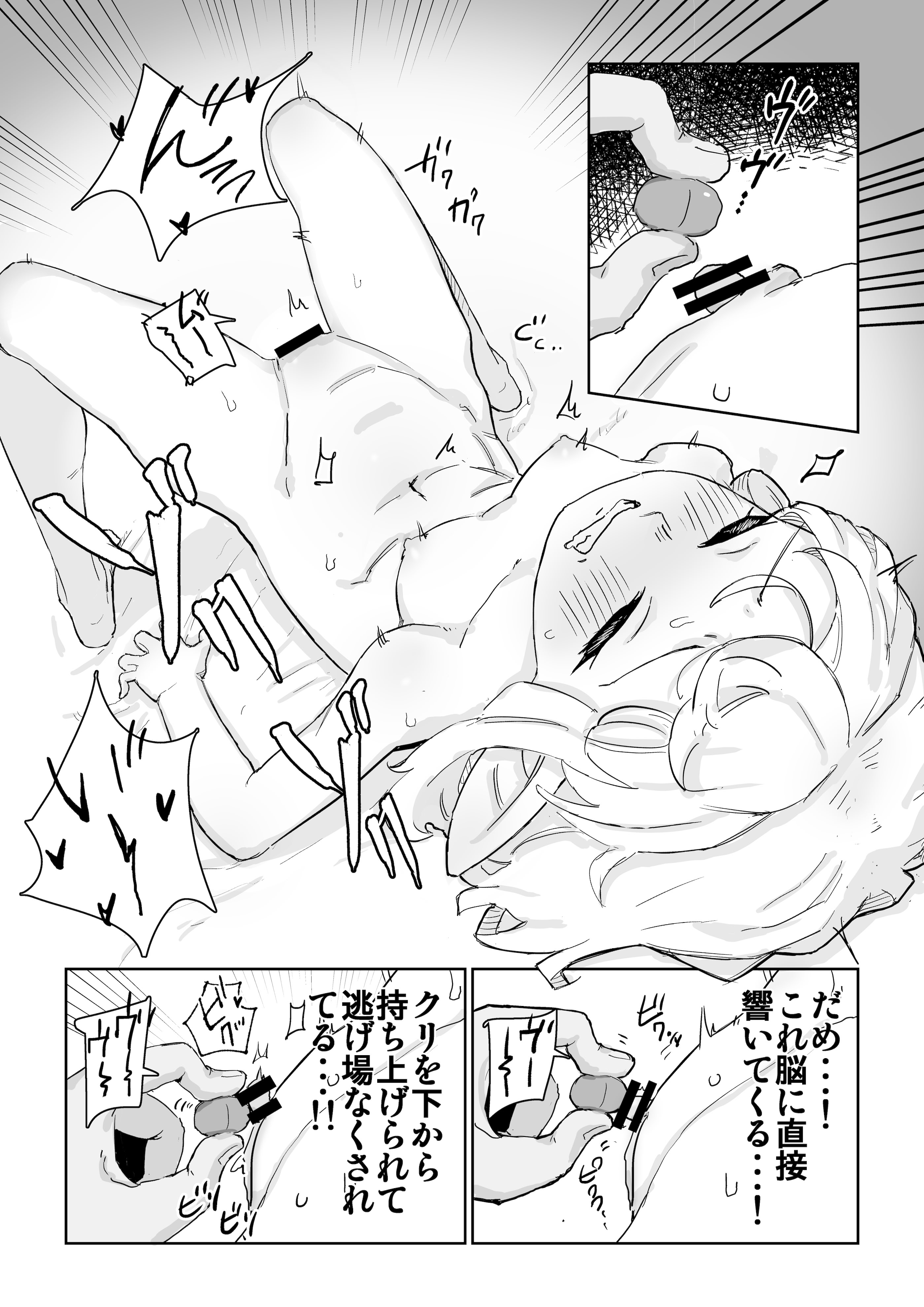 [日本漫画] [ ンヲ３] 同じパーティーのクール系エルフが裏では大人の玩具で遊ぶ変態だったのでセックスすることにした [DL版] 单本,萝莉,调教,单女,单男#[33P]-15