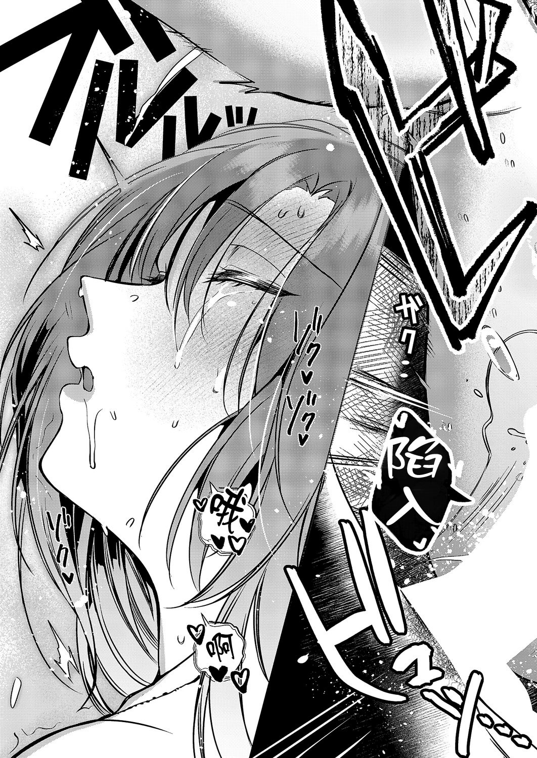 [日本漫画] [ひなづか涼] 思い出につづき (コミック エグゼ 71) [DL版] 单本,高潮潮吹,女教师,巨乳大奶,单女,单男#[30P]-27