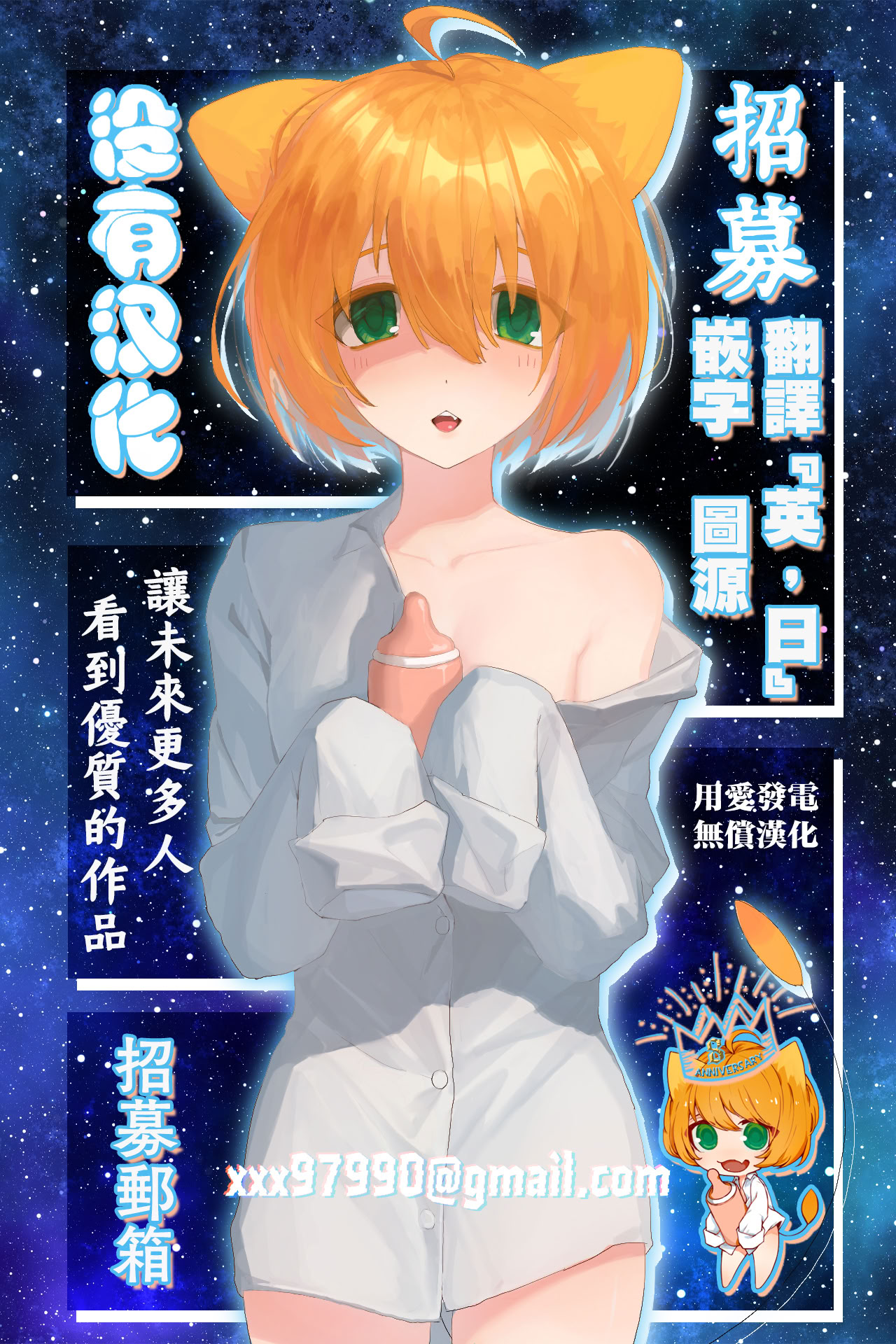 [日本漫画] [やし屋 (YASSY)] W巫女のモブ少年破壊EX (東方Project) [ 单本,黑丝丝袜,萝莉,熟女人妻,巨乳大奶,内射中出#[51P]-51