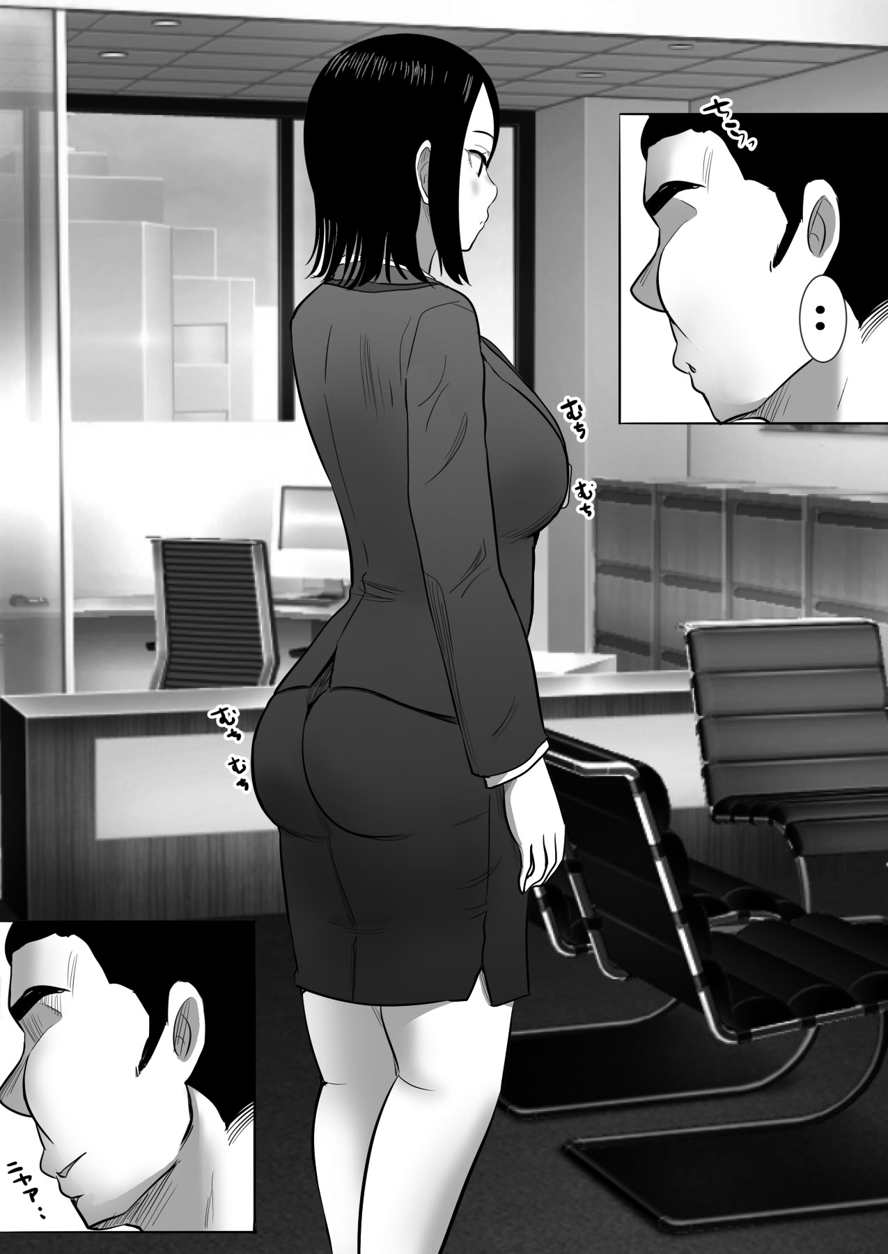 [日本漫画] [むらむら村ソン (にぼ煮干)] 無口系人妻OL堕ちる -ヤリチン上司の罠- 单本,高潮潮吹,巨乳大奶,OL,单女,丝袜#[54P]-6