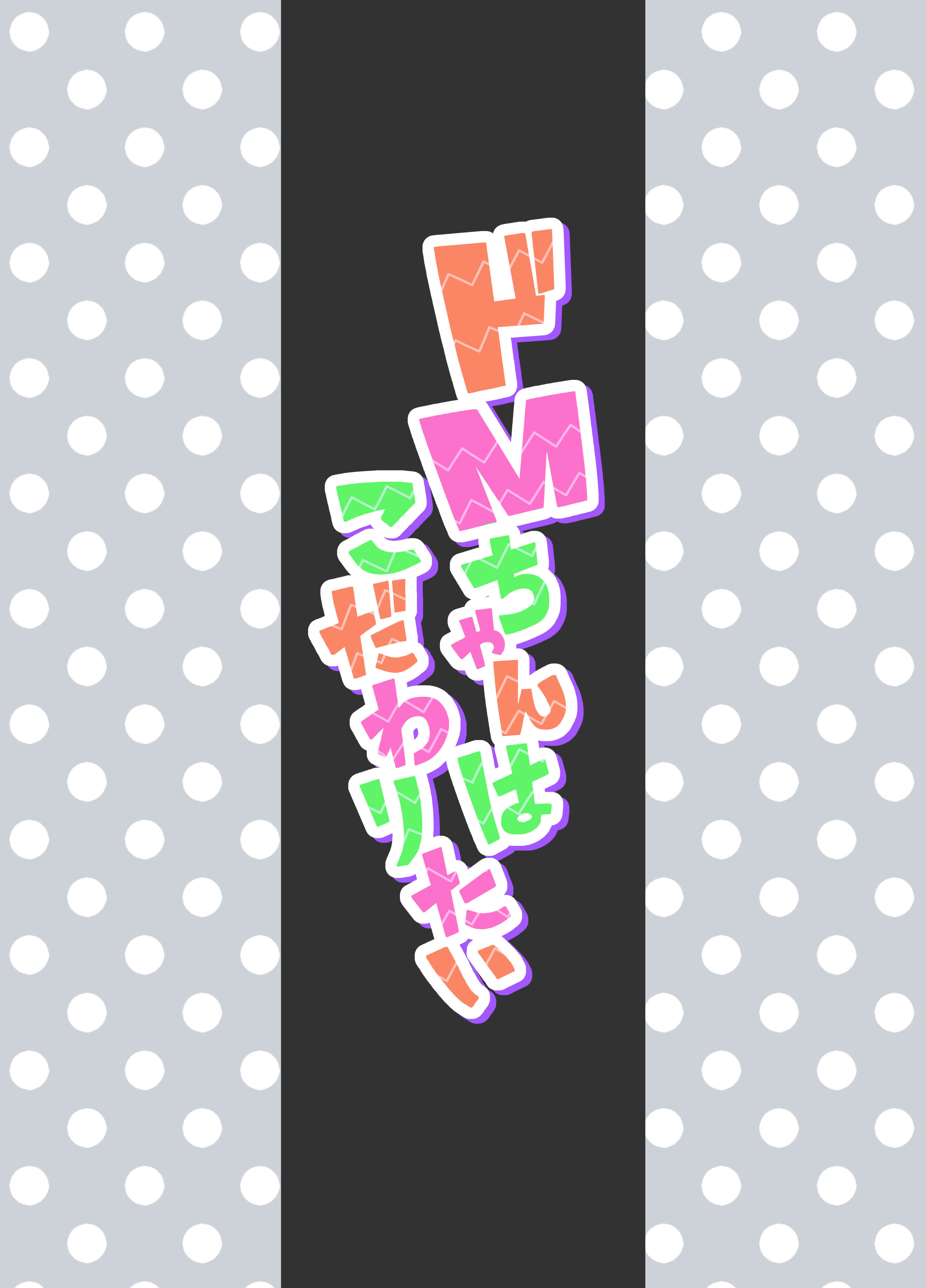 [日本漫画] (COMITIA156) [face to face (りょう@涼)]ドMちゃんはこだわりたい！｜抖M酱想要体验完美捆绑 单本,调教,单女,女学生制服,束缚,丝袜#[35P]-34