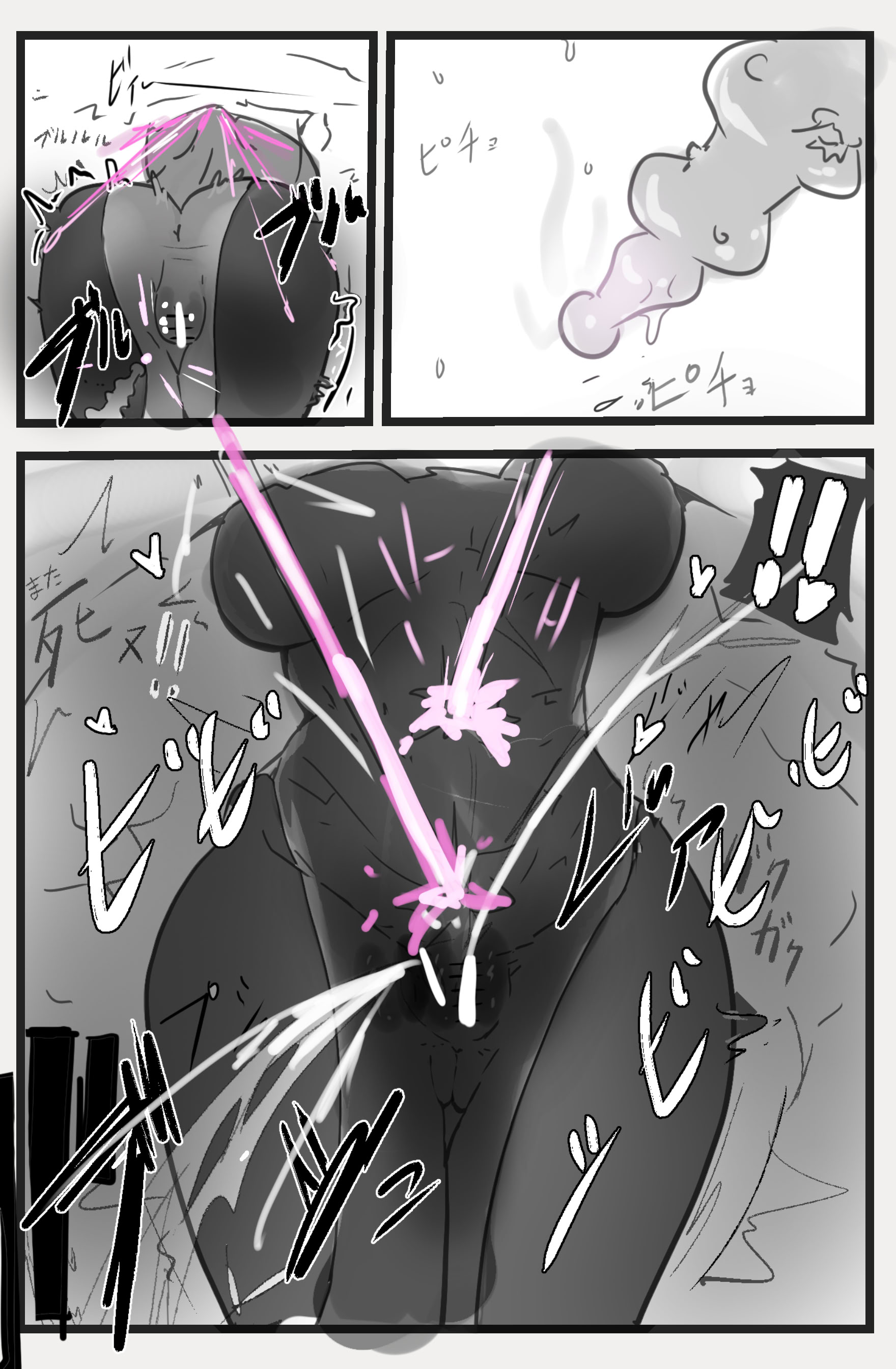[日本漫画] [悪目] 即逝きダンジョンなんかヨユーだし [DL版] 单本,高潮潮吹,调教,熟女人妻,强奸,巨乳大奶#[49P]-10
