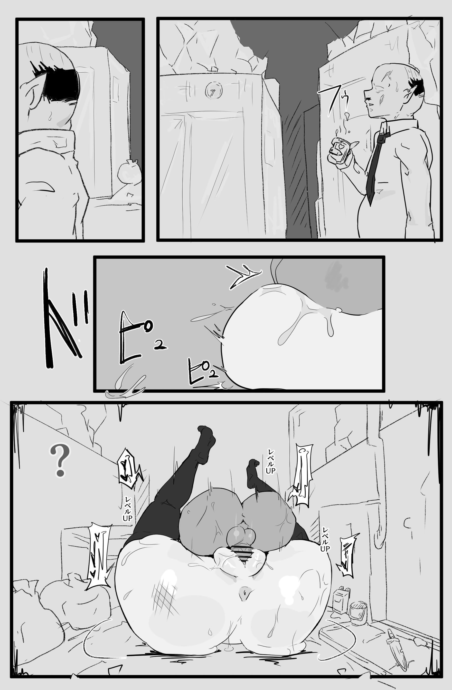 [日本漫画] [悪目] 即逝きダンジョンなんかヨユーだし [DL版] 单本,高潮潮吹,调教,熟女人妻,强奸,巨乳大奶#[49P]-39