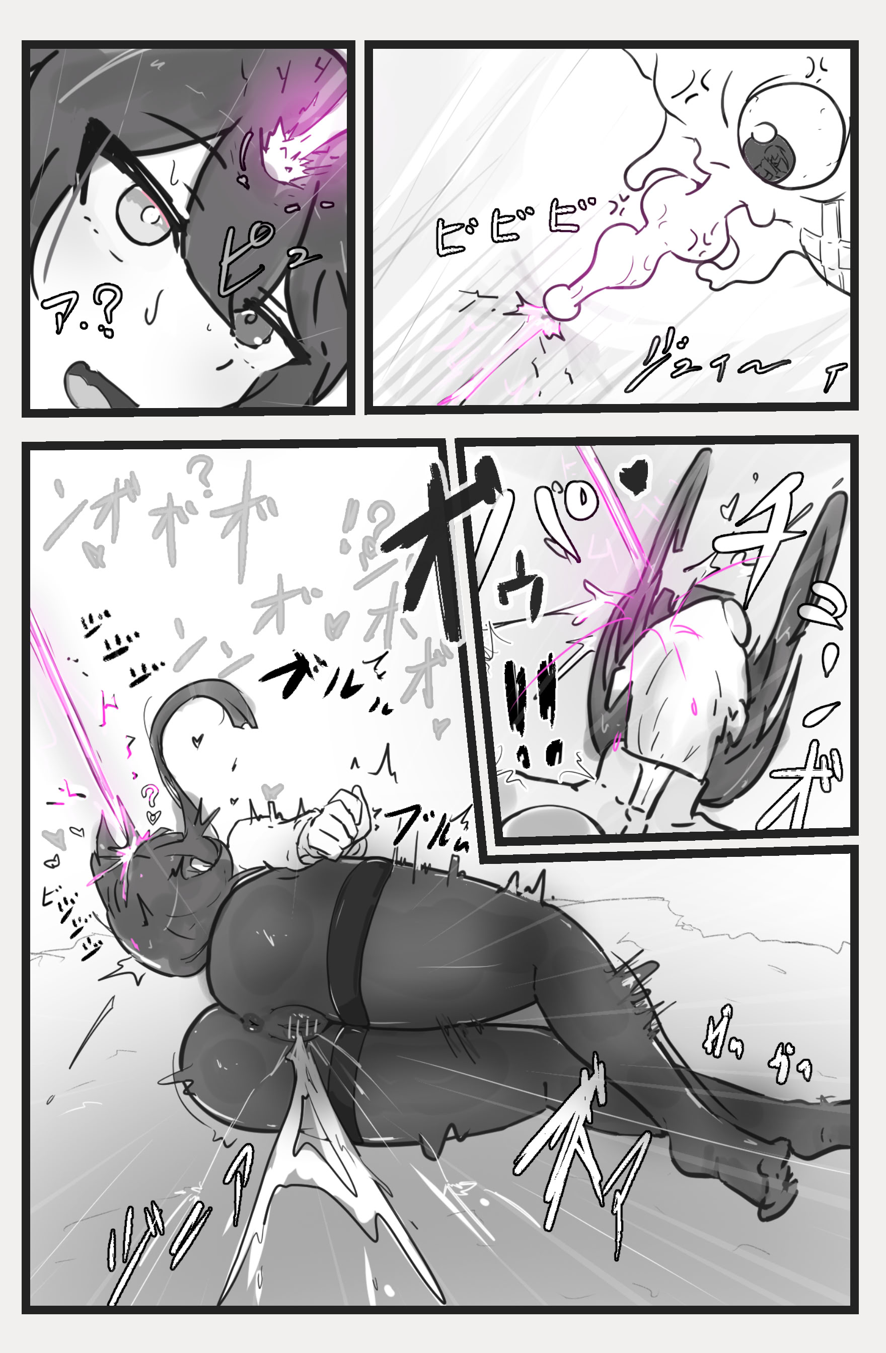 [日本漫画] [悪目] 即逝きダンジョンなんかヨユーだし [DL版] 单本,高潮潮吹,调教,熟女人妻,强奸,巨乳大奶#[49P]-7