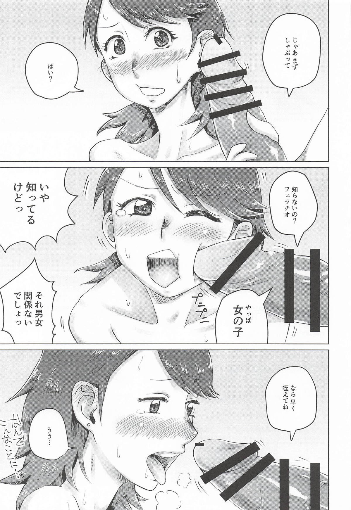 [日本漫画] [トマト生足] リバースリバース (ペルソナ) 单本,高潮潮吹,萝莉,巨乳大奶,单女,单男#[26P]-10