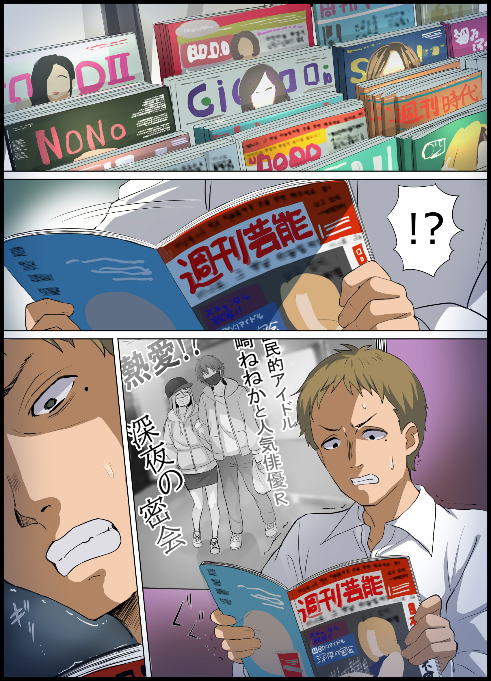 [日本漫画] [エリザベスカラー] ミガワリアイドル 单本,高潮潮吹,调教,强奸,单女,女学生制服#[41P]-28