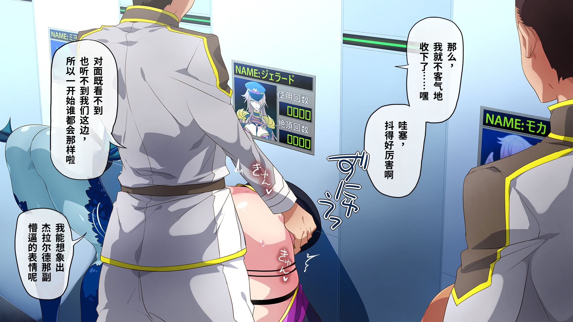 [日本漫画] [七味まんぼう (モチマコ)] 敗北の女幹部～戦隊ヒーローに堕とされた魔将軍ジェラード～ 单本,巨乳大奶,露出,全彩,大阴茎#[27P]-10