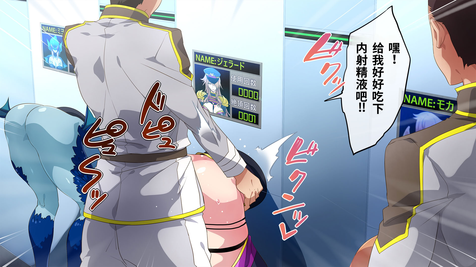 [日本漫画] [七味まんぼう (モチマコ)] 敗北の女幹部～戦隊ヒーローに堕とされた魔将軍ジェラード～ 单本,巨乳大奶,露出,全彩,大阴茎#[27P]-12