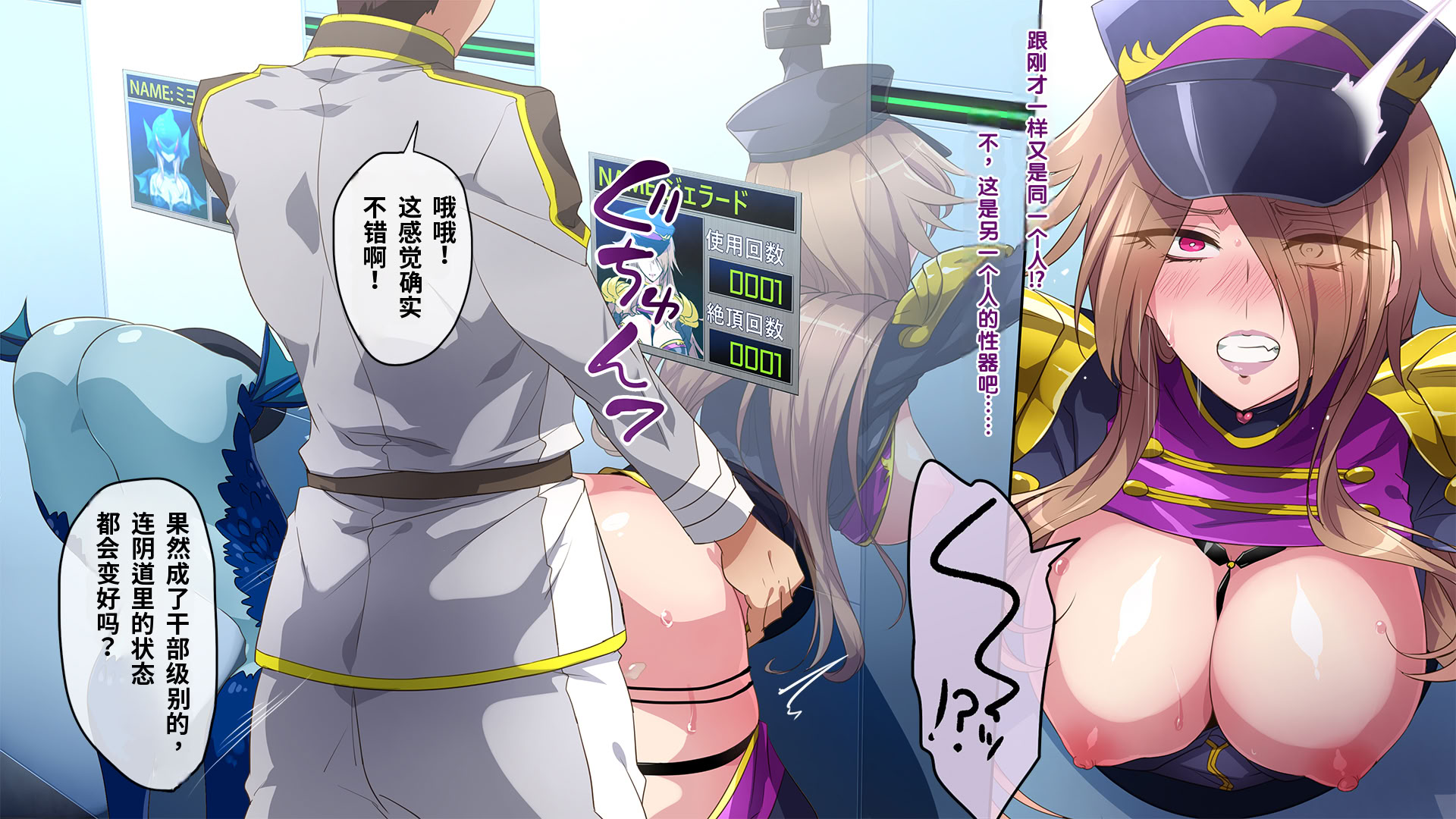 [日本漫画] [七味まんぼう (モチマコ)] 敗北の女幹部～戦隊ヒーローに堕とされた魔将軍ジェラード～ 单本,巨乳大奶,露出,全彩,大阴茎#[27P]-15