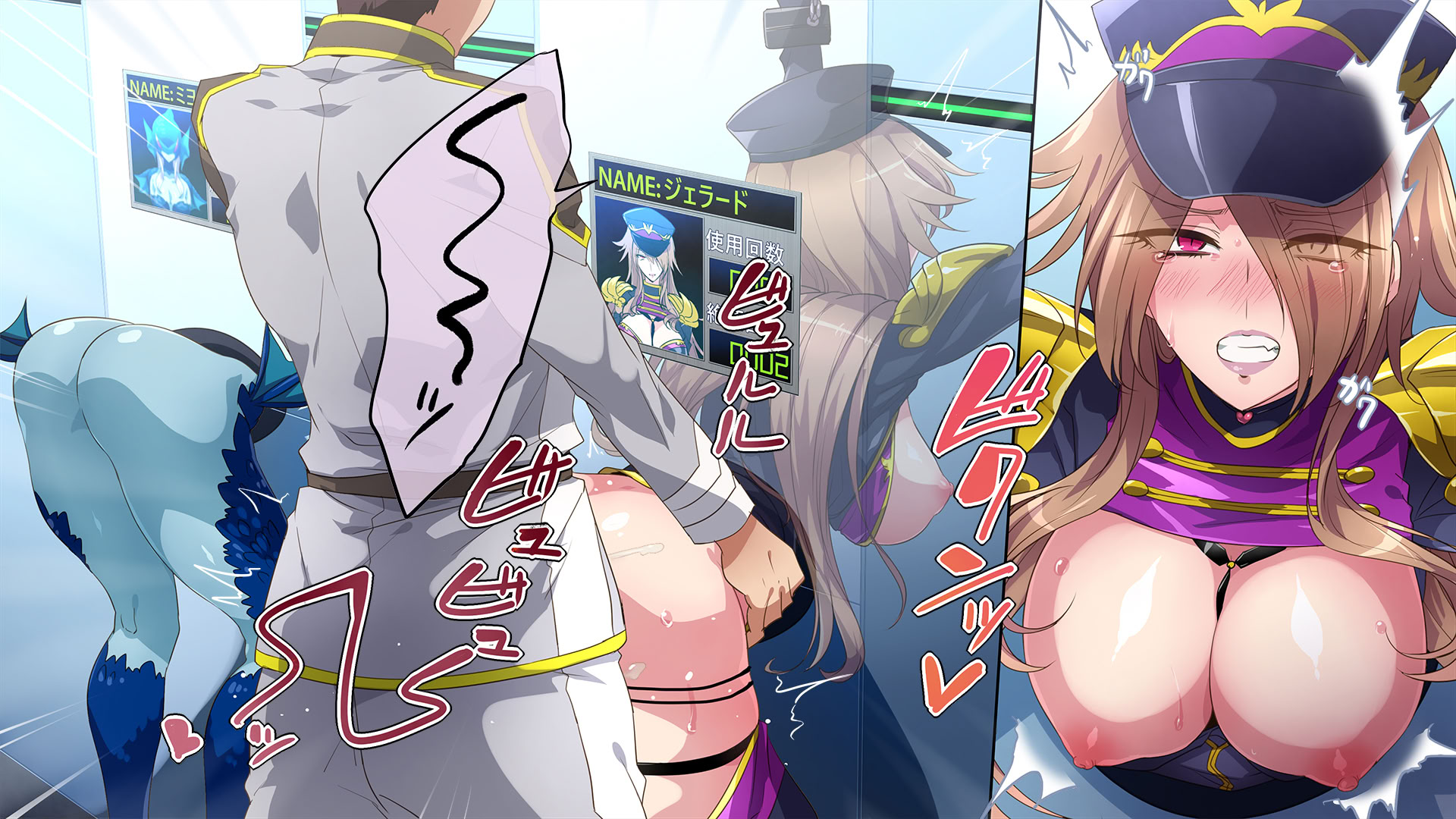 [日本漫画] [七味まんぼう (モチマコ)] 敗北の女幹部～戦隊ヒーローに堕とされた魔将軍ジェラード～ 单本,巨乳大奶,露出,全彩,大阴茎#[27P]-17