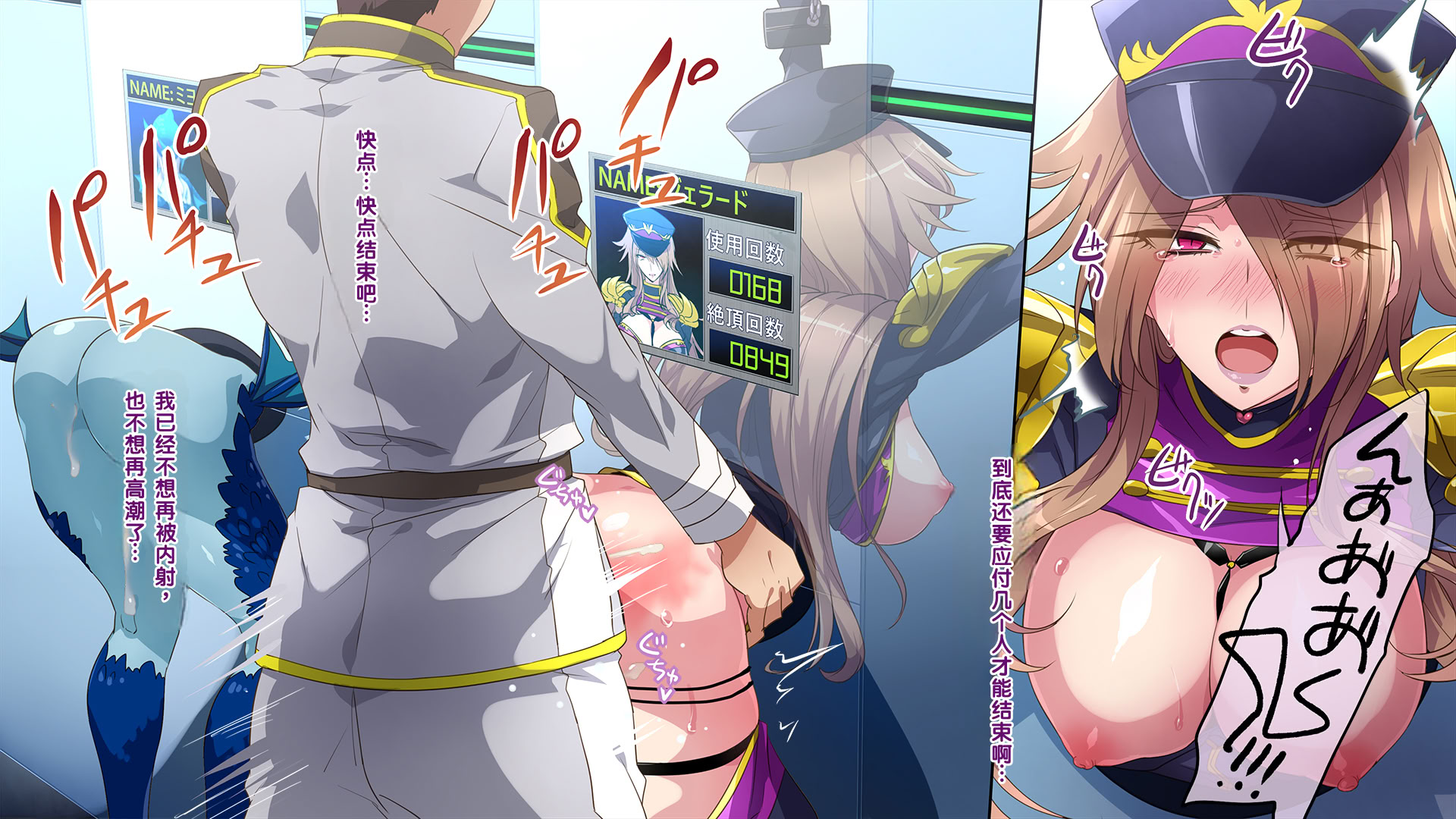 [日本漫画] [七味まんぼう (モチマコ)] 敗北の女幹部～戦隊ヒーローに堕とされた魔将軍ジェラード～ 单本,巨乳大奶,露出,全彩,大阴茎#[27P]-20