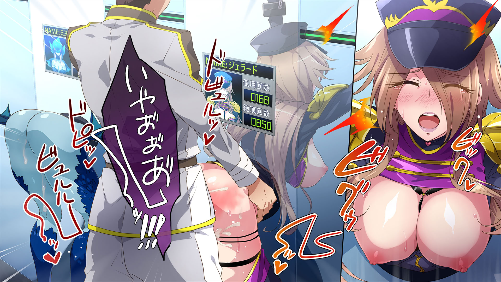 [日本漫画] [七味まんぼう (モチマコ)] 敗北の女幹部～戦隊ヒーローに堕とされた魔将軍ジェラード～ 单本,巨乳大奶,露出,全彩,大阴茎#[27P]-21
