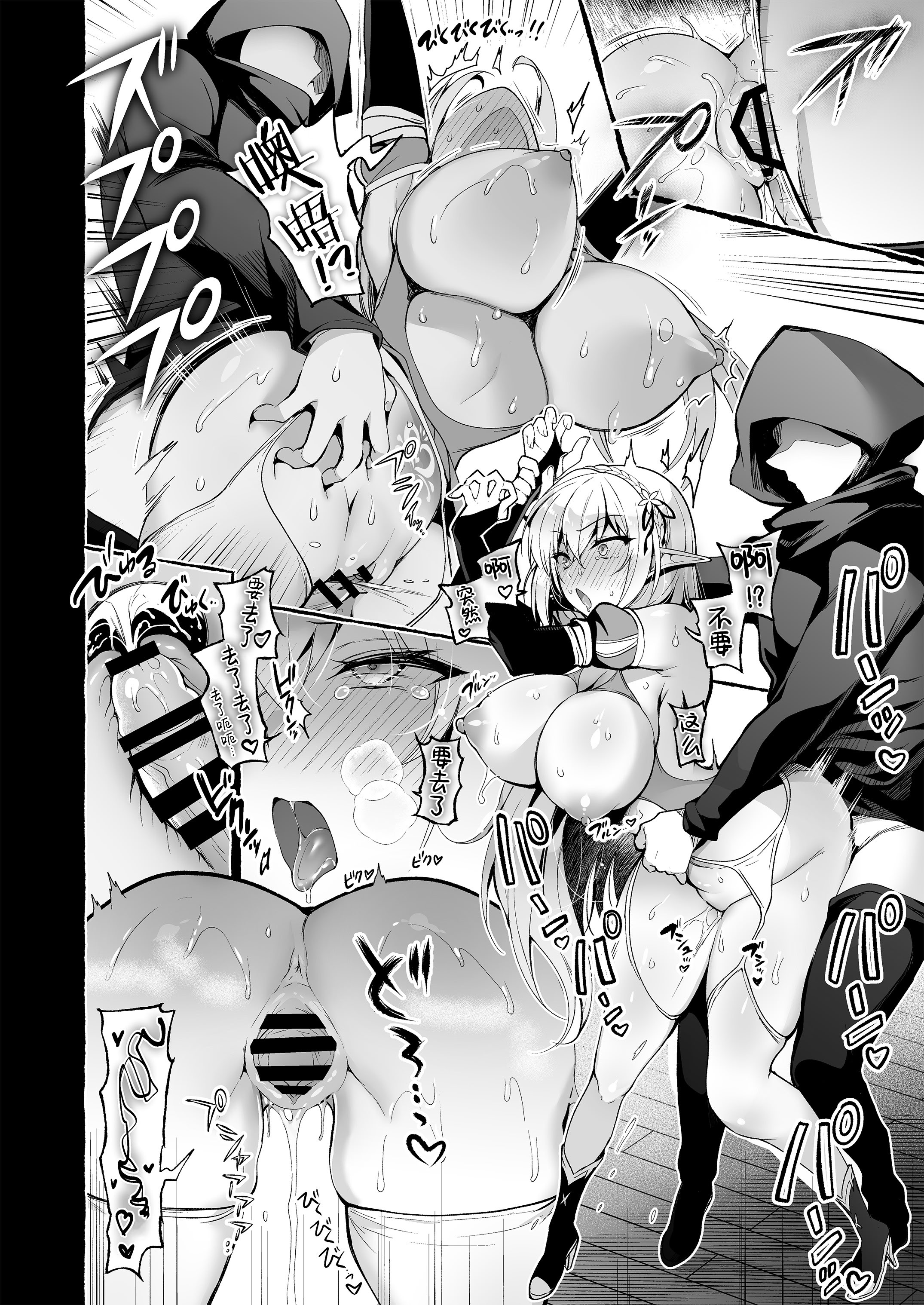 [日本漫画] [にのこや (にの子)] 淫紋魔術師のエルフハーレム｜淫纹魔术师的精灵后宫生活~为精灵刻上淫纹的故事 番外篇①~ 单本,巨乳大奶,露出,大阴茎#[25P]-8