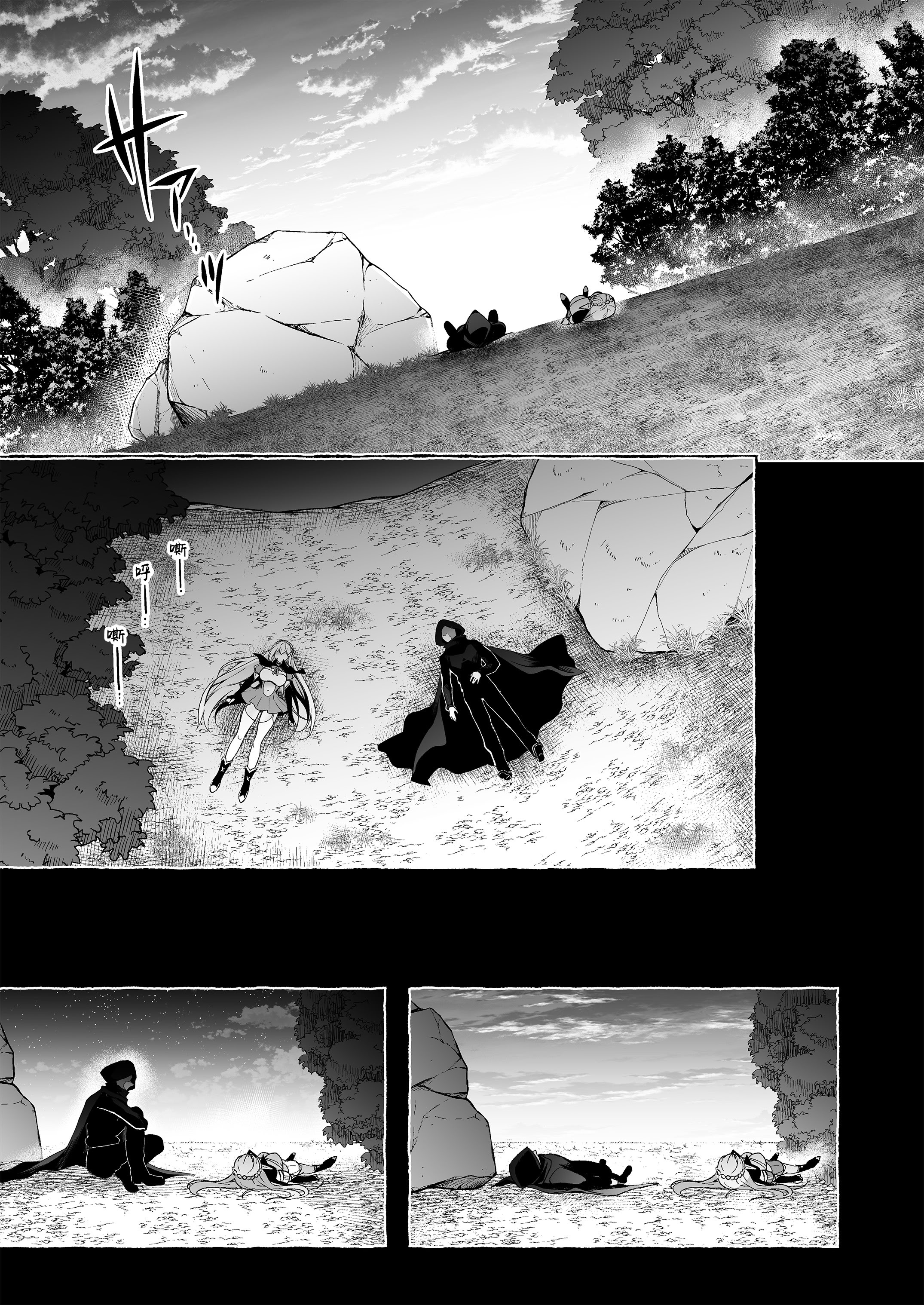 [日本漫画] [にのこや (にの子)] 淫紋魔術師のエルフハーレム｜淫纹魔术师的精灵后宫生活~为精灵刻上淫纹的故事 番外篇①~ 单本,巨乳大奶,露出,大阴茎#[15P]-8