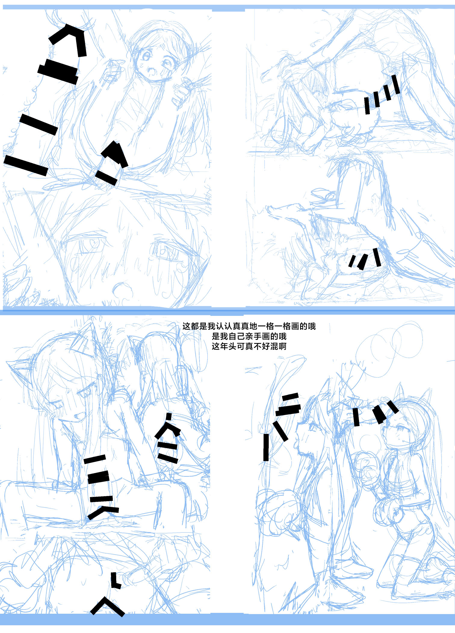 [日本漫画] [しましまリッス] 妹に催眠学習させてみた。｜试着对妹妹搞催眠学习。 单本,萝莉,调教,女学生制服#[41P]-37