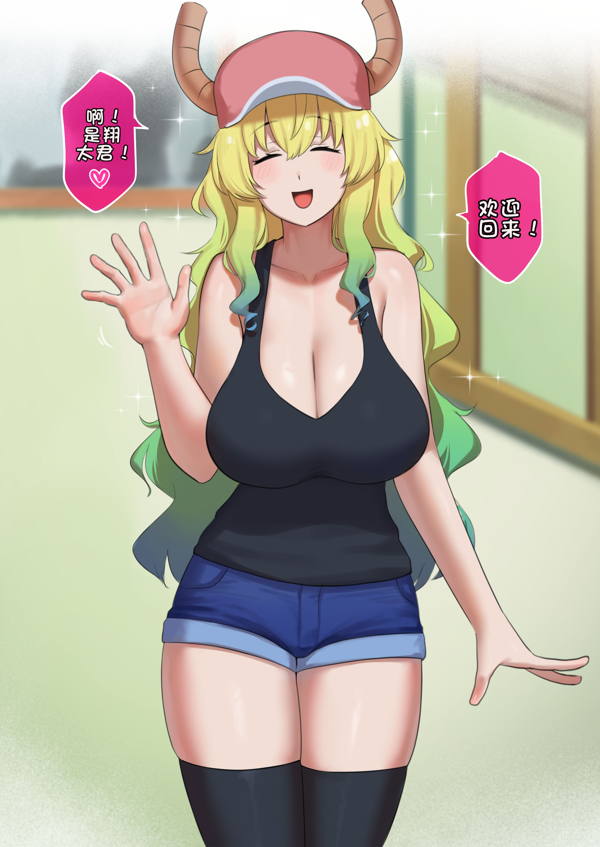 [日本漫画] [Punpunn] Lucoa 2 单本,高潮潮吹,熟女人妻,巨乳大奶#[37P]-1
