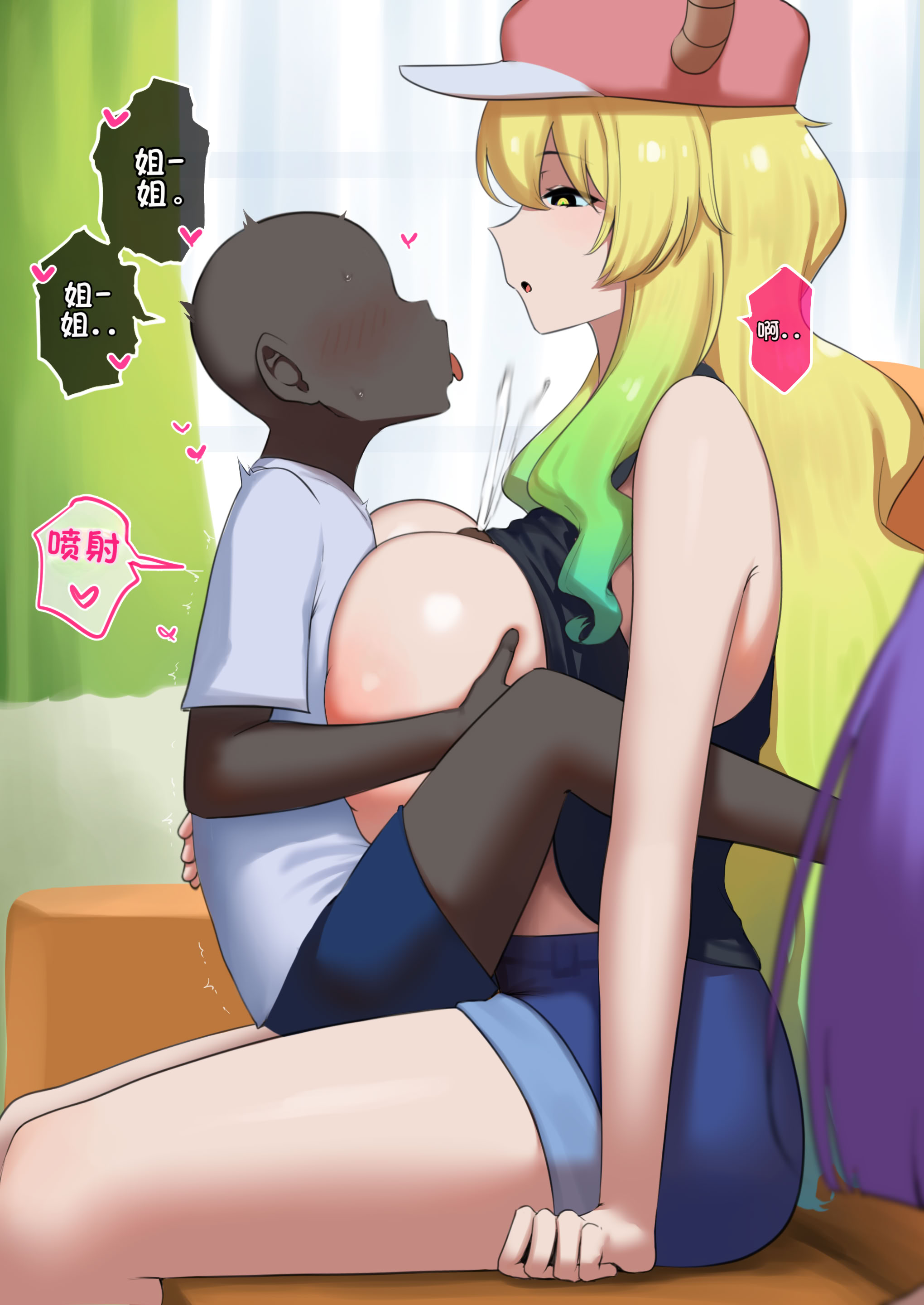 [日本漫画] [Punpunn] Lucoa 2 单本,高潮潮吹,熟女人妻,巨乳大奶#[37P]-10