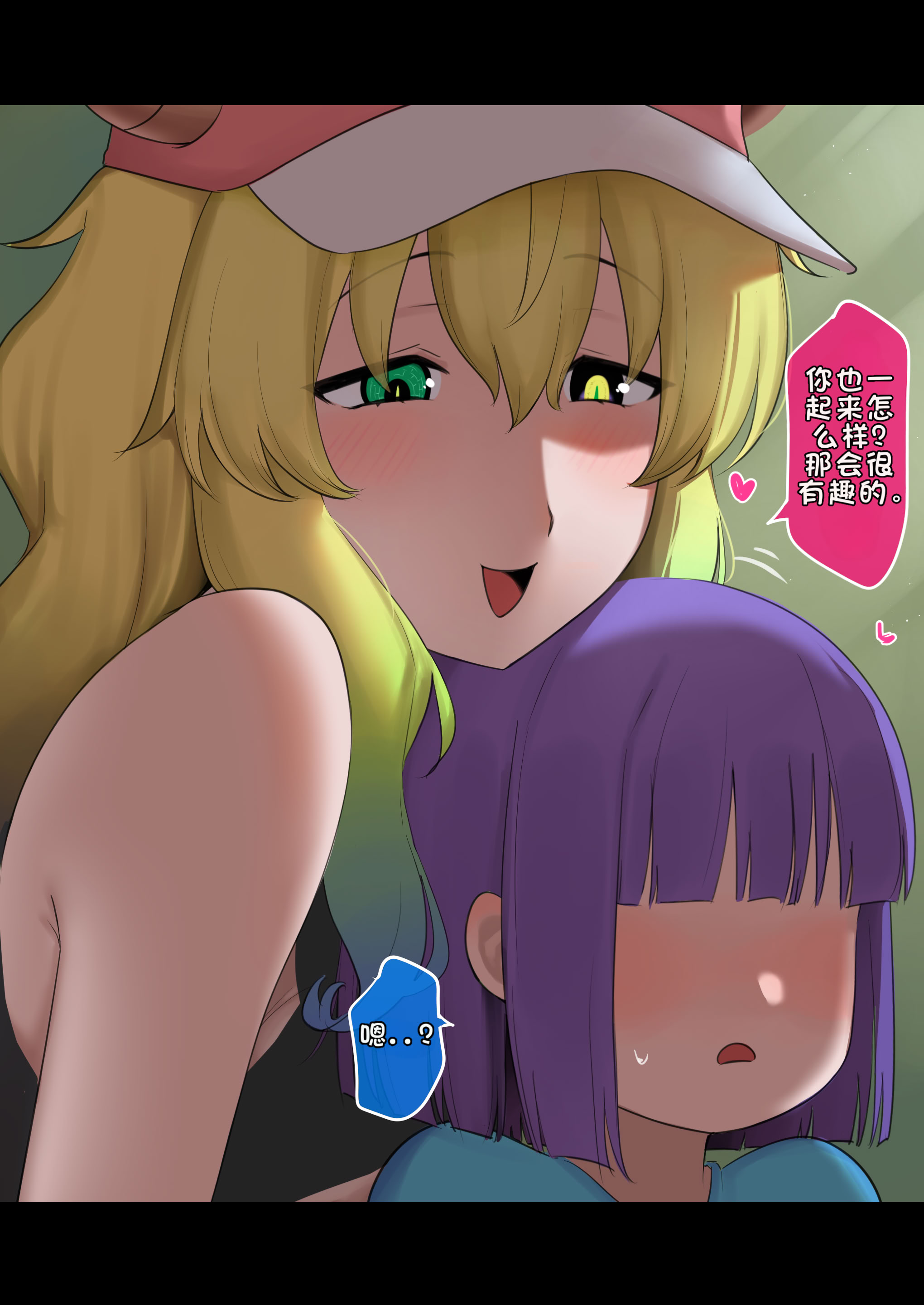 [日本漫画] [Punpunn] Lucoa 2 单本,高潮潮吹,熟女人妻,巨乳大奶#[37P]-13