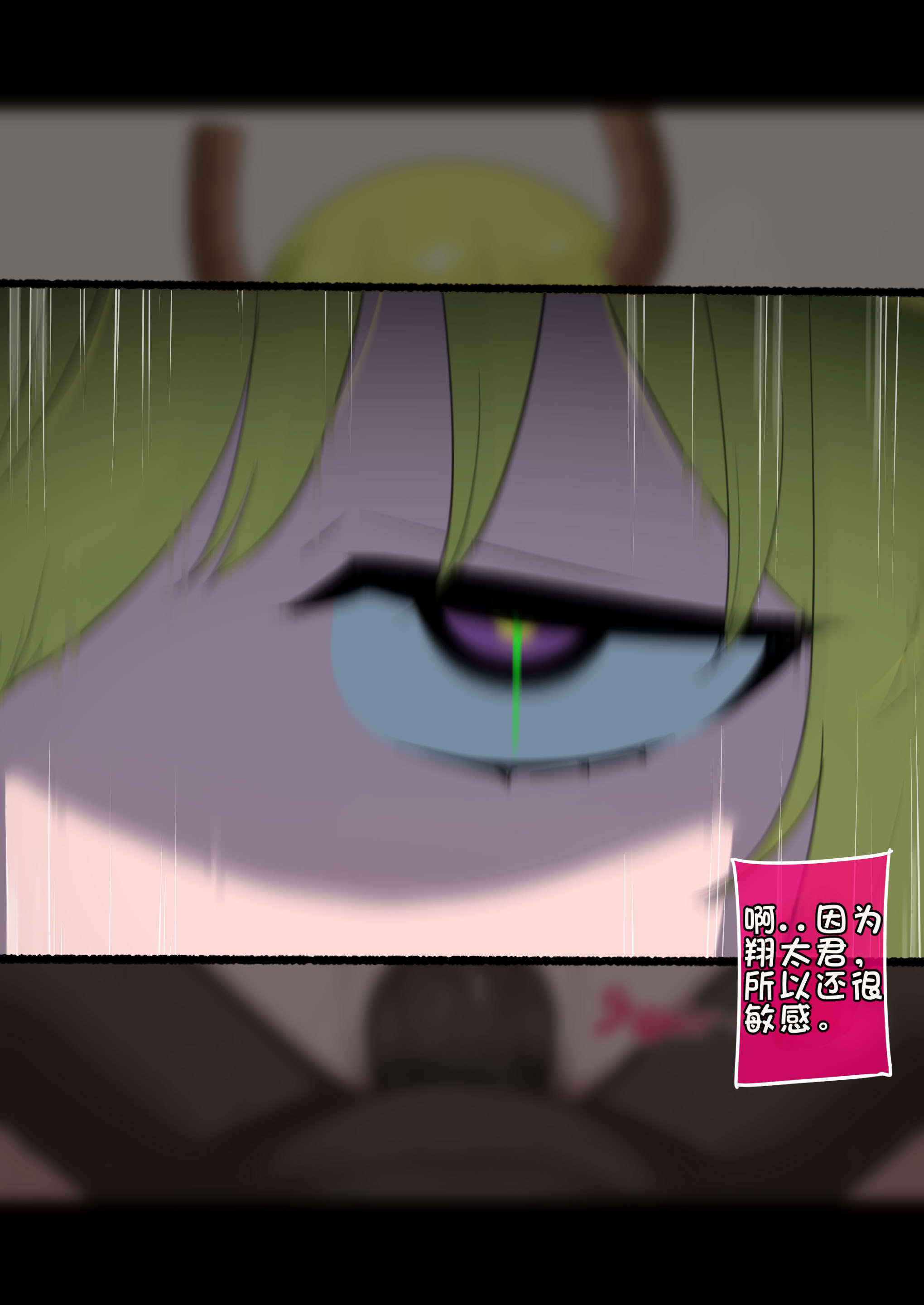 [日本漫画] [Punpunn] Lucoa 2 单本,高潮潮吹,熟女人妻,巨乳大奶#[37P]-27