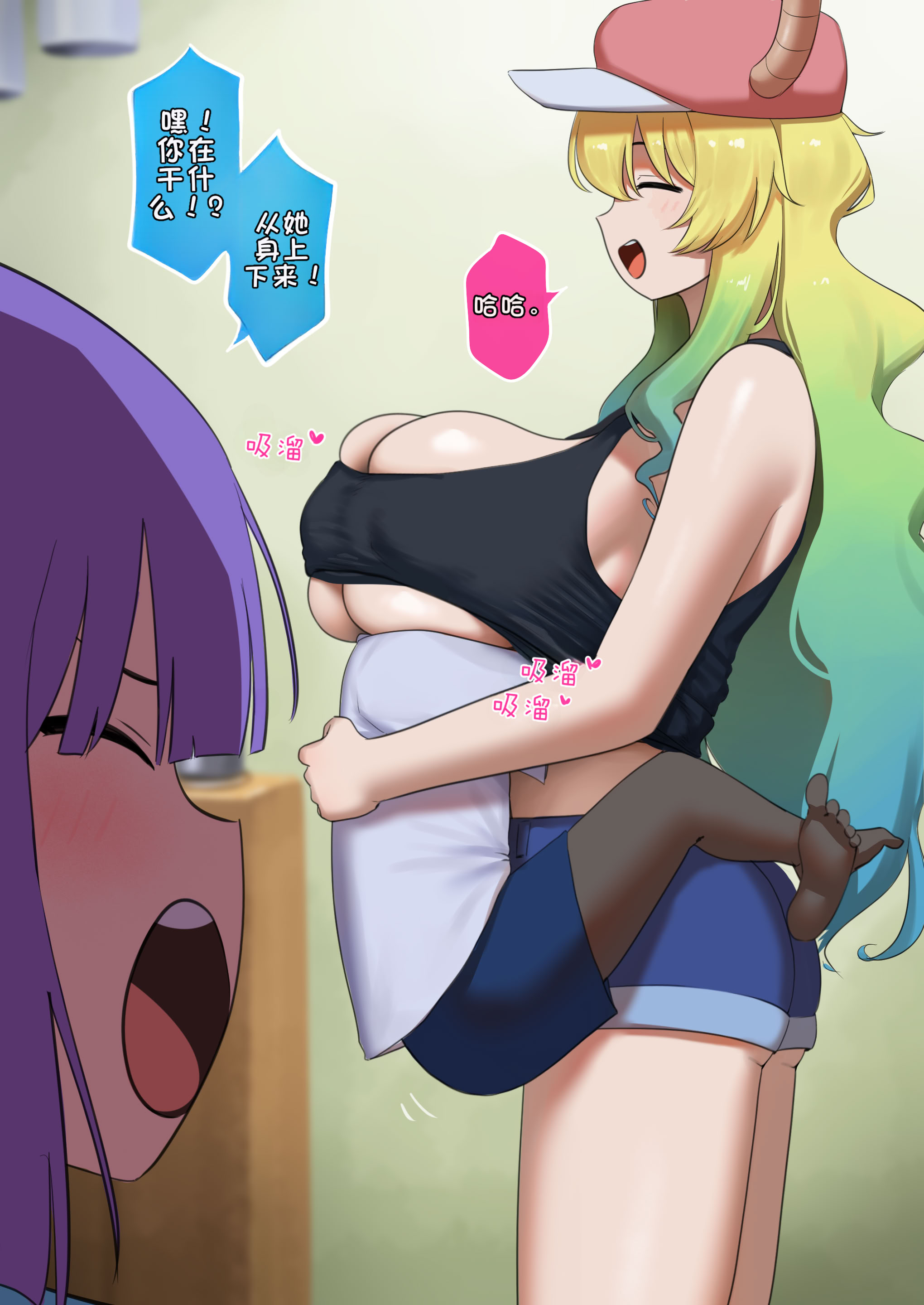 [日本漫画] [Punpunn] Lucoa 2 单本,高潮潮吹,熟女人妻,巨乳大奶#[37P]-4