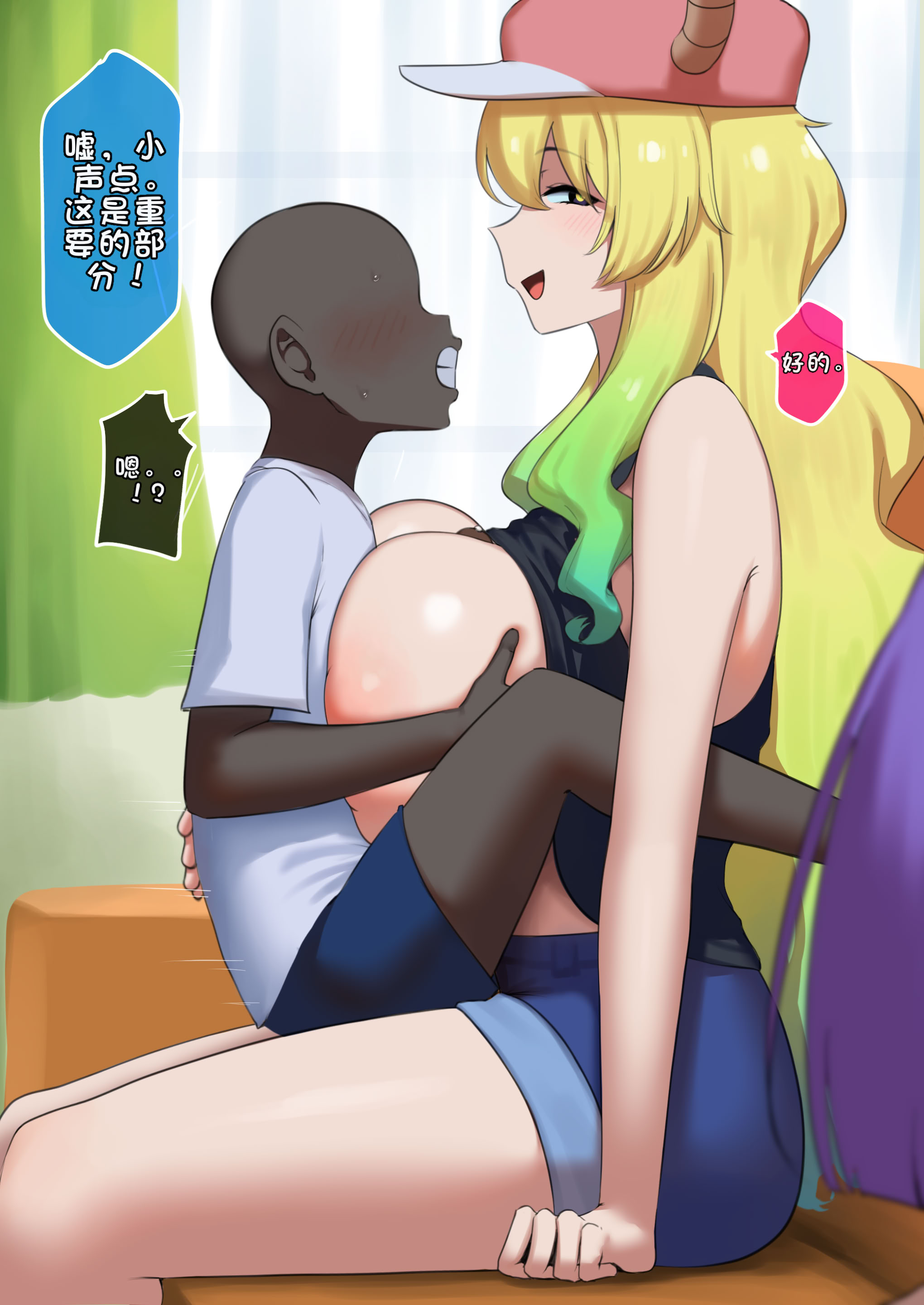 [日本漫画] [Punpunn] Lucoa 2 单本,高潮潮吹,熟女人妻,巨乳大奶#[37P]-9