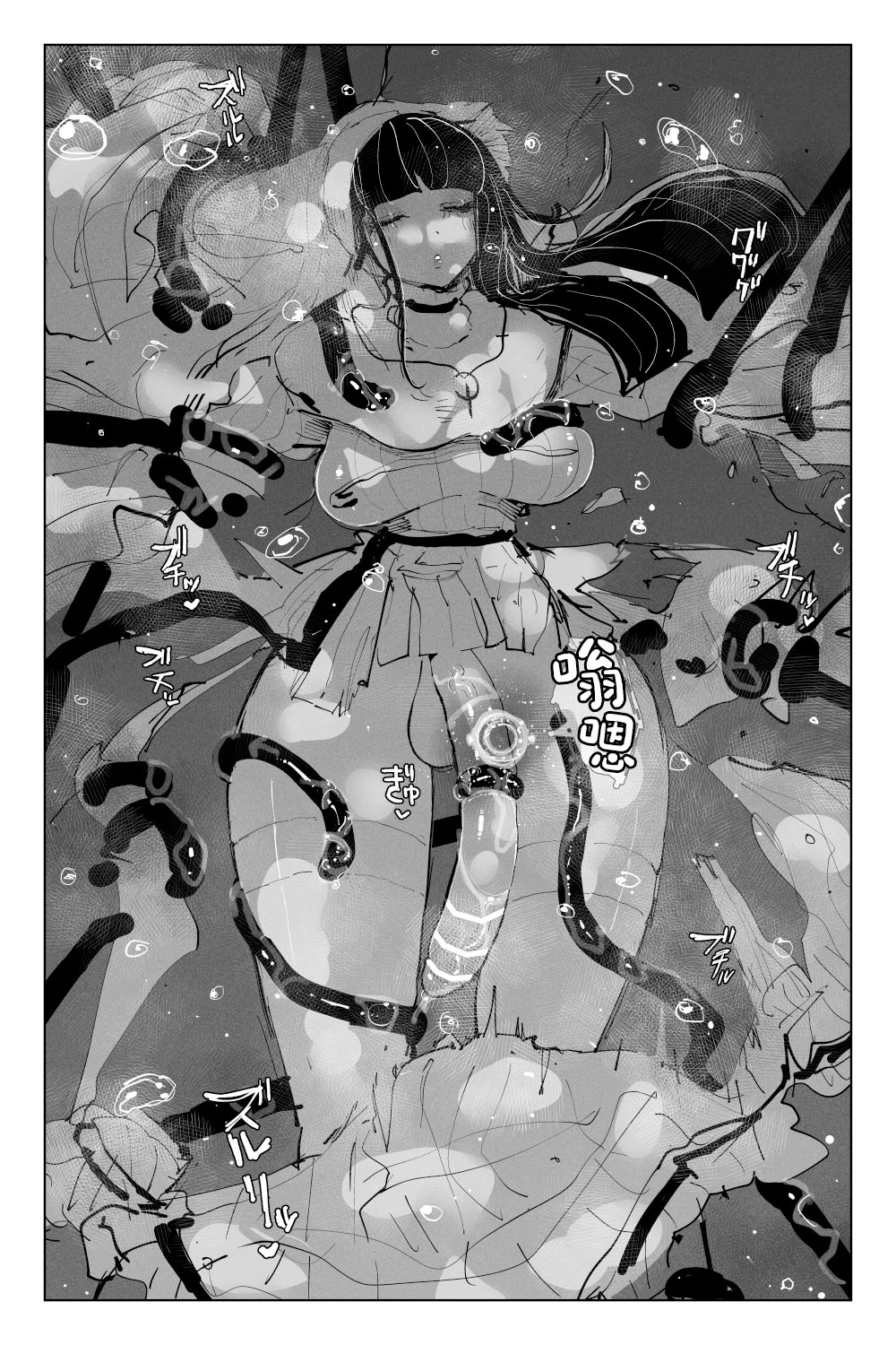 [日本漫画] [KIKIMETAL]#03 深淵の-淫魔と戯れ-夢うつつ [中国翻訳] 单本,高潮潮吹,调教,扶她futa,内射中出,束缚#[54P]-13