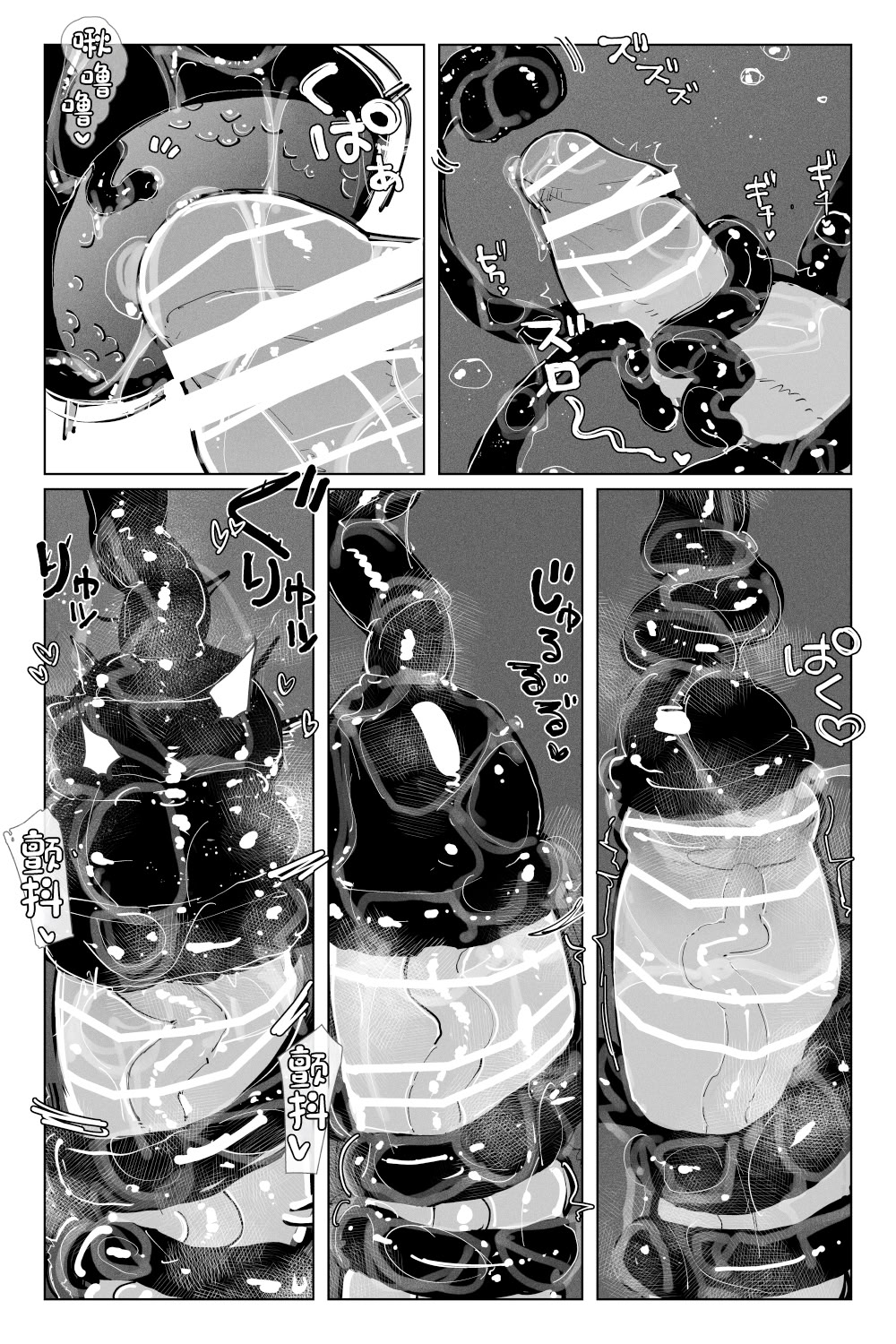 [日本漫画] [KIKIMETAL]#03 深淵の-淫魔と戯れ-夢うつつ [中国翻訳] 单本,高潮潮吹,调教,扶她futa,内射中出,束缚#[54P]-21