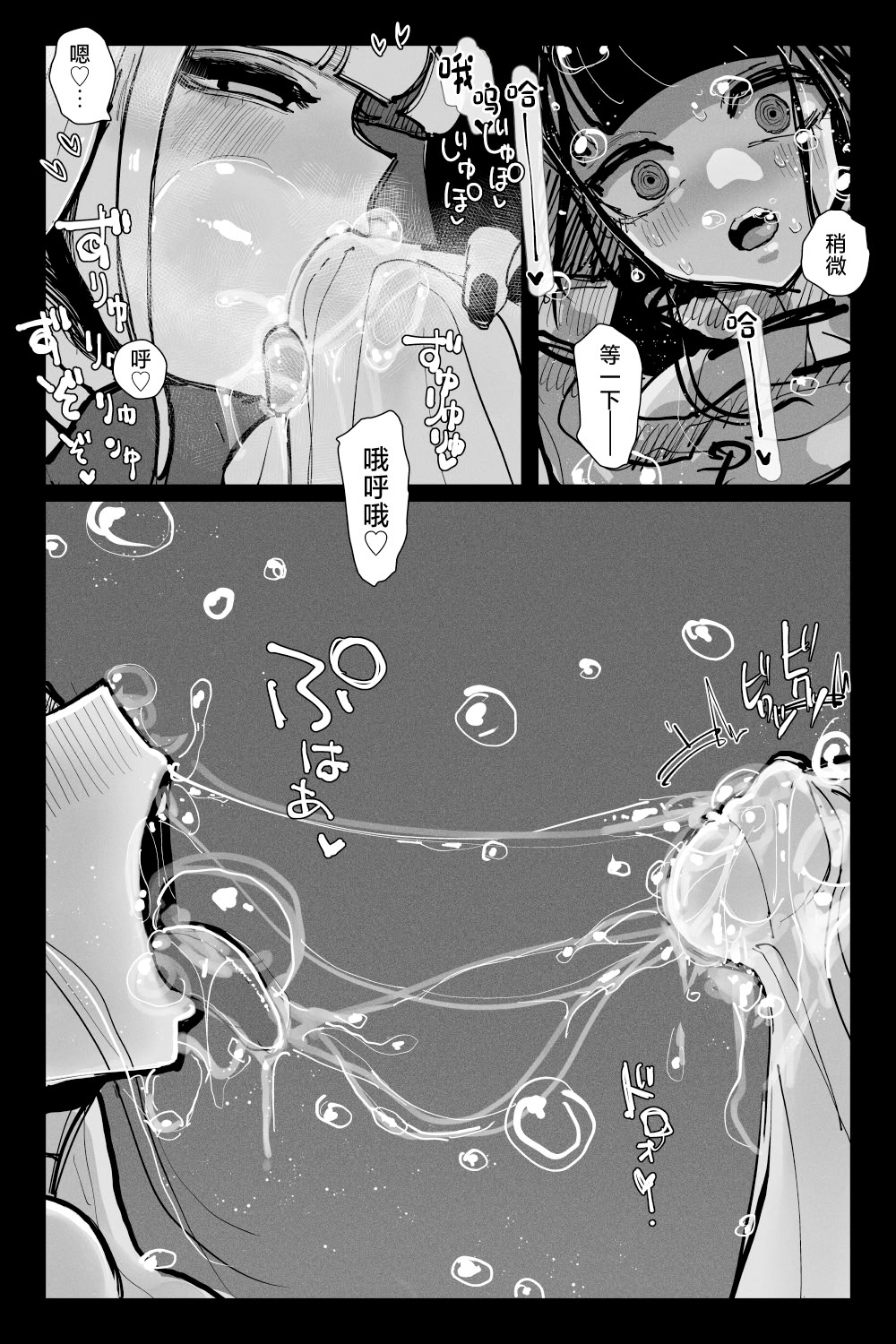 [日本漫画] [KIKIMETAL]#03 深淵の-淫魔と戯れ-夢うつつ [中国翻訳] 单本,高潮潮吹,调教,扶她futa,内射中出,束缚#[54P]-22