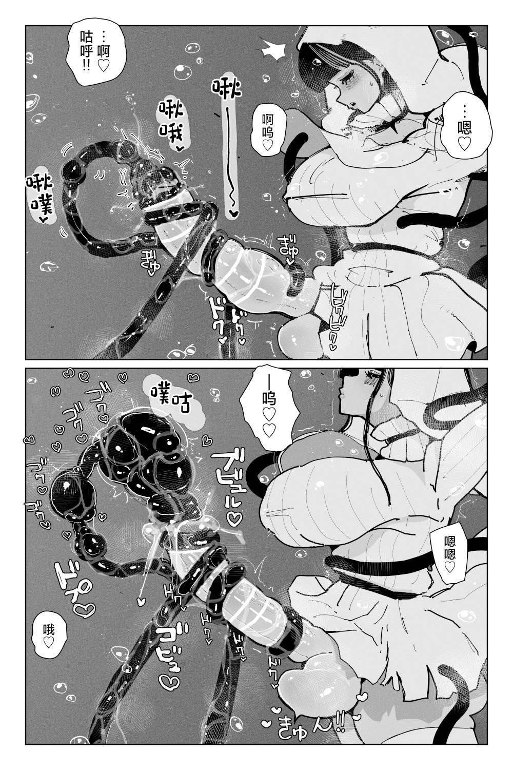[日本漫画] [KIKIMETAL]#03 深淵の-淫魔と戯れ-夢うつつ [中国翻訳] 单本,高潮潮吹,调教,扶她futa,内射中出,束缚#[54P]-24