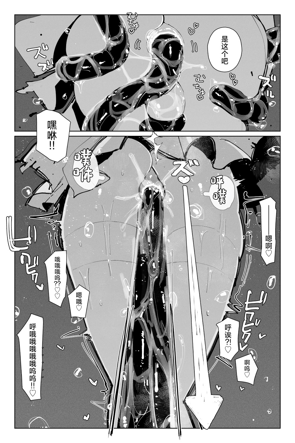 [日本漫画] [KIKIMETAL]#03 深淵の-淫魔と戯れ-夢うつつ [中国翻訳] 单本,高潮潮吹,调教,扶她futa,内射中出,束缚#[54P]-37