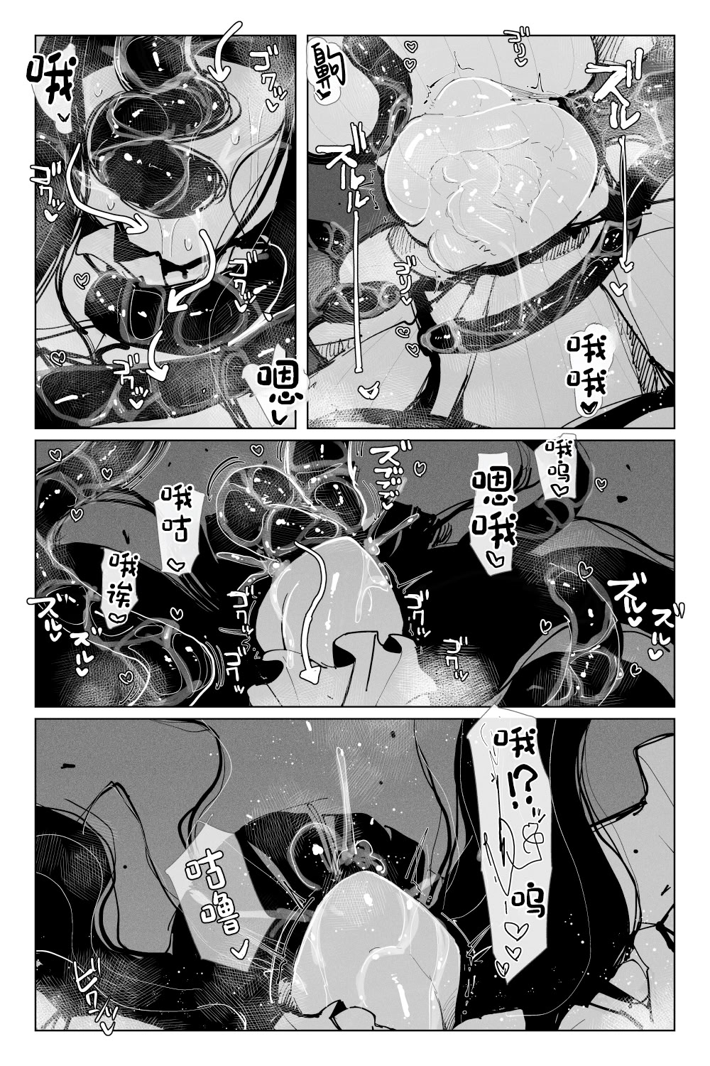 [日本漫画] [KIKIMETAL]#03 深淵の-淫魔と戯れ-夢うつつ [中国翻訳] 单本,高潮潮吹,调教,扶她futa,内射中出,束缚#[54P]-39