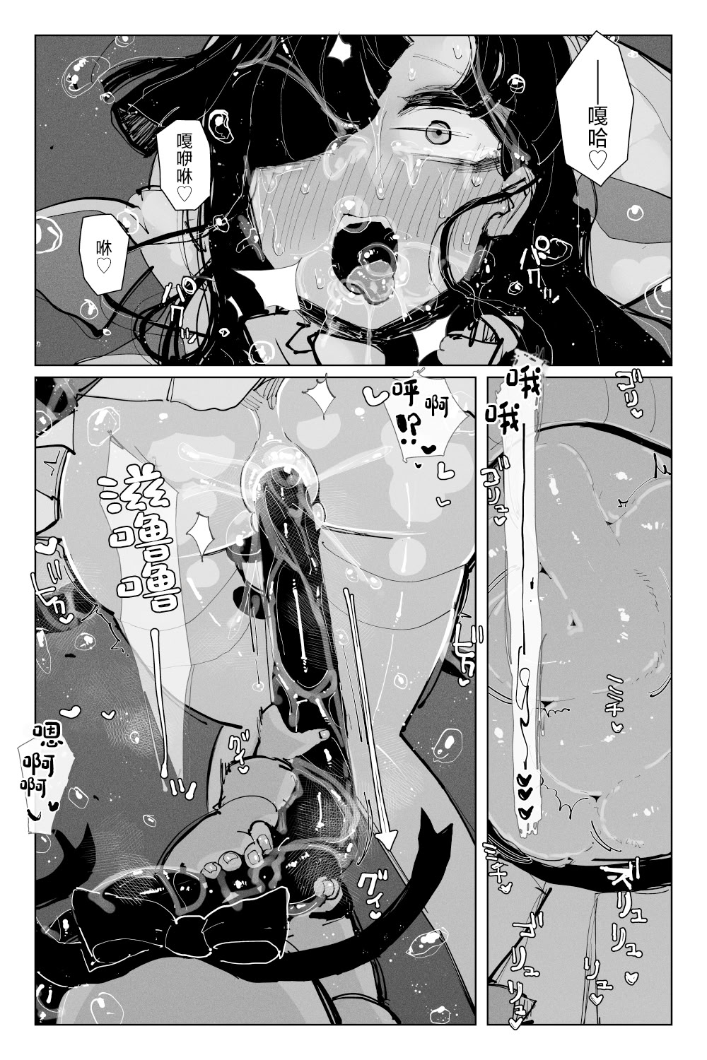 [日本漫画] [KIKIMETAL]#03 深淵の-淫魔と戯れ-夢うつつ [中国翻訳] 单本,高潮潮吹,调教,扶她futa,内射中出,束缚#[54P]-40