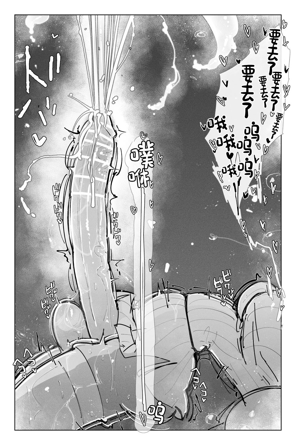 [日本漫画] [KIKIMETAL]#03 深淵の-淫魔と戯れ-夢うつつ [中国翻訳] 单本,高潮潮吹,调教,扶她futa,内射中出,束缚#[54P]-43
