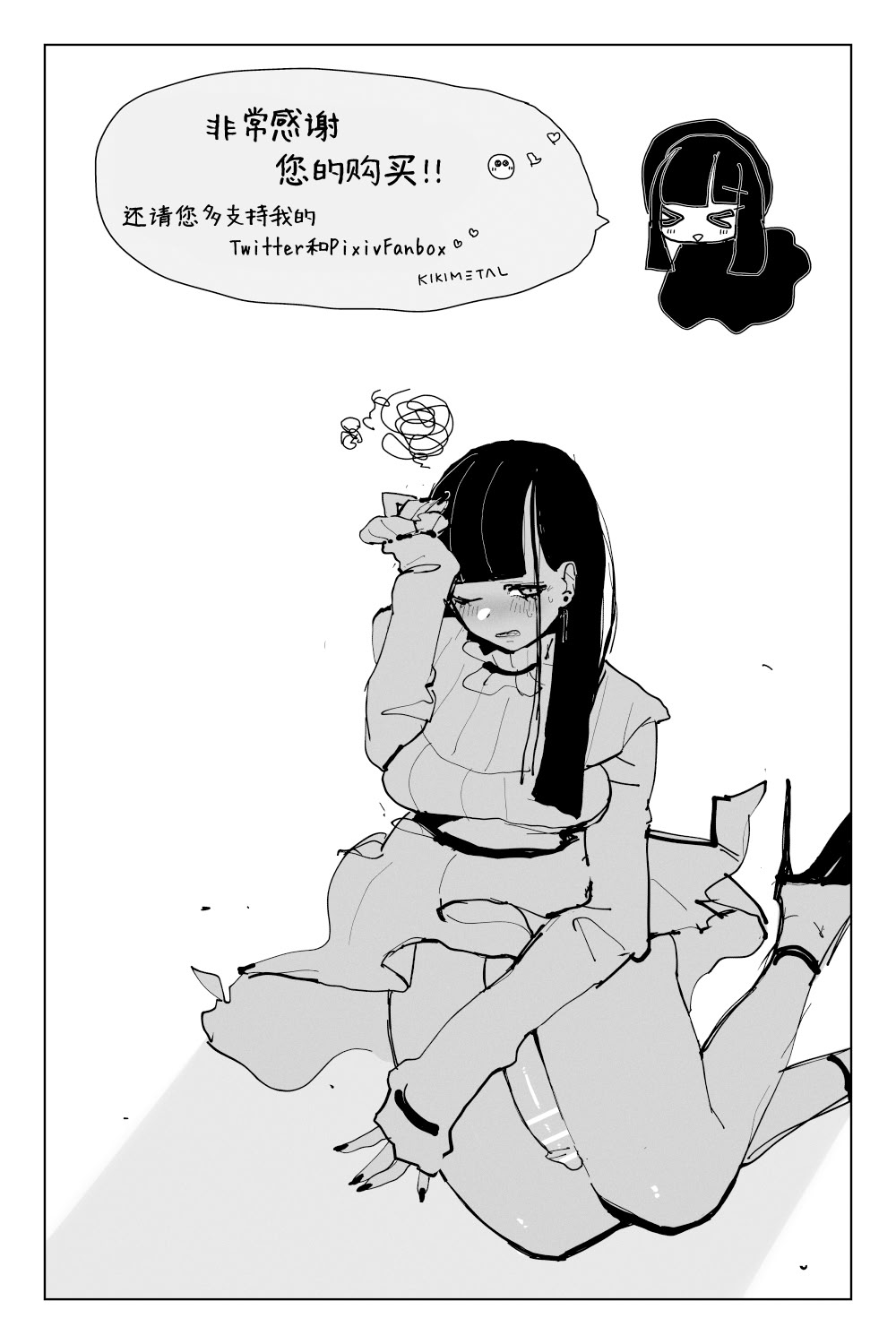 [日本漫画] [KIKIMETAL]#03 深淵の-淫魔と戯れ-夢うつつ [中国翻訳] 单本,高潮潮吹,调教,扶她futa,内射中出,束缚#[54P]-48