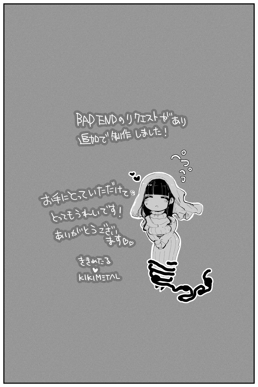 [日本漫画] [KIKIMETAL]#03 深淵の-淫魔と戯れ-夢うつつ [中国翻訳] 单本,高潮潮吹,调教,扶她futa,内射中出,束缚#[54P]-54