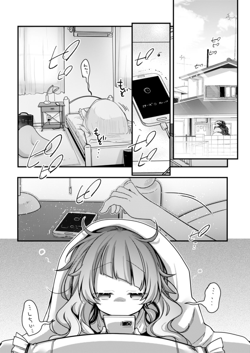 [日本漫画] [藍夜] 魔法少女ちゃん達がエッチな目に合う本 单本,高潮潮吹,萝莉,调教,性玩具,丝袜#[36P]-12